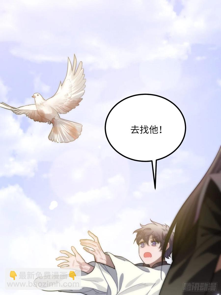 63.护他周全50