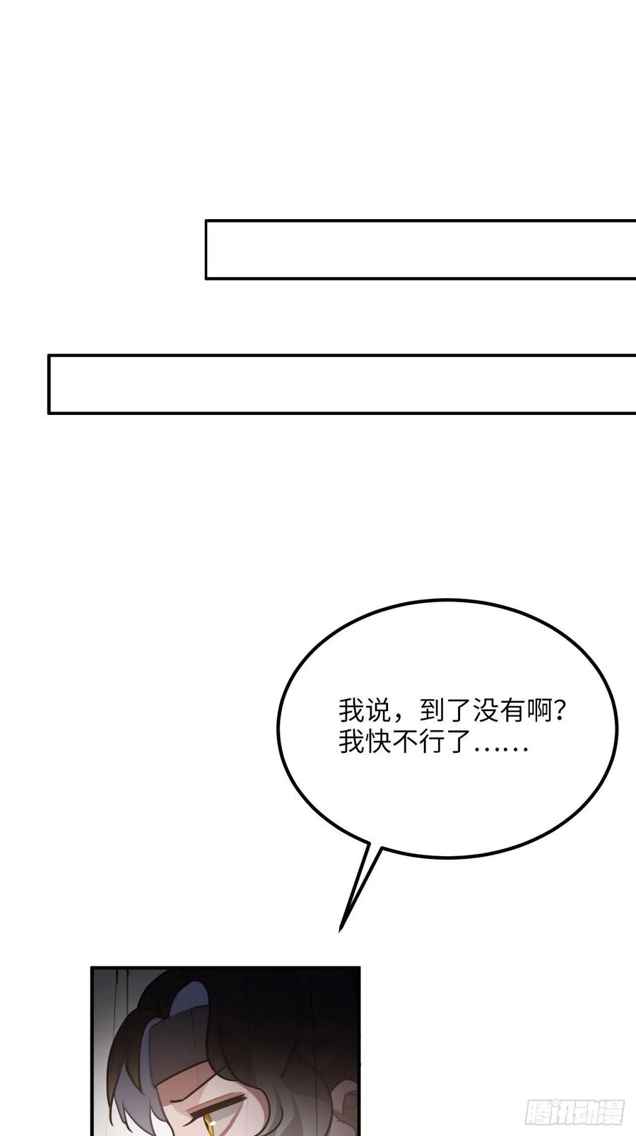 64.你是谁？！5