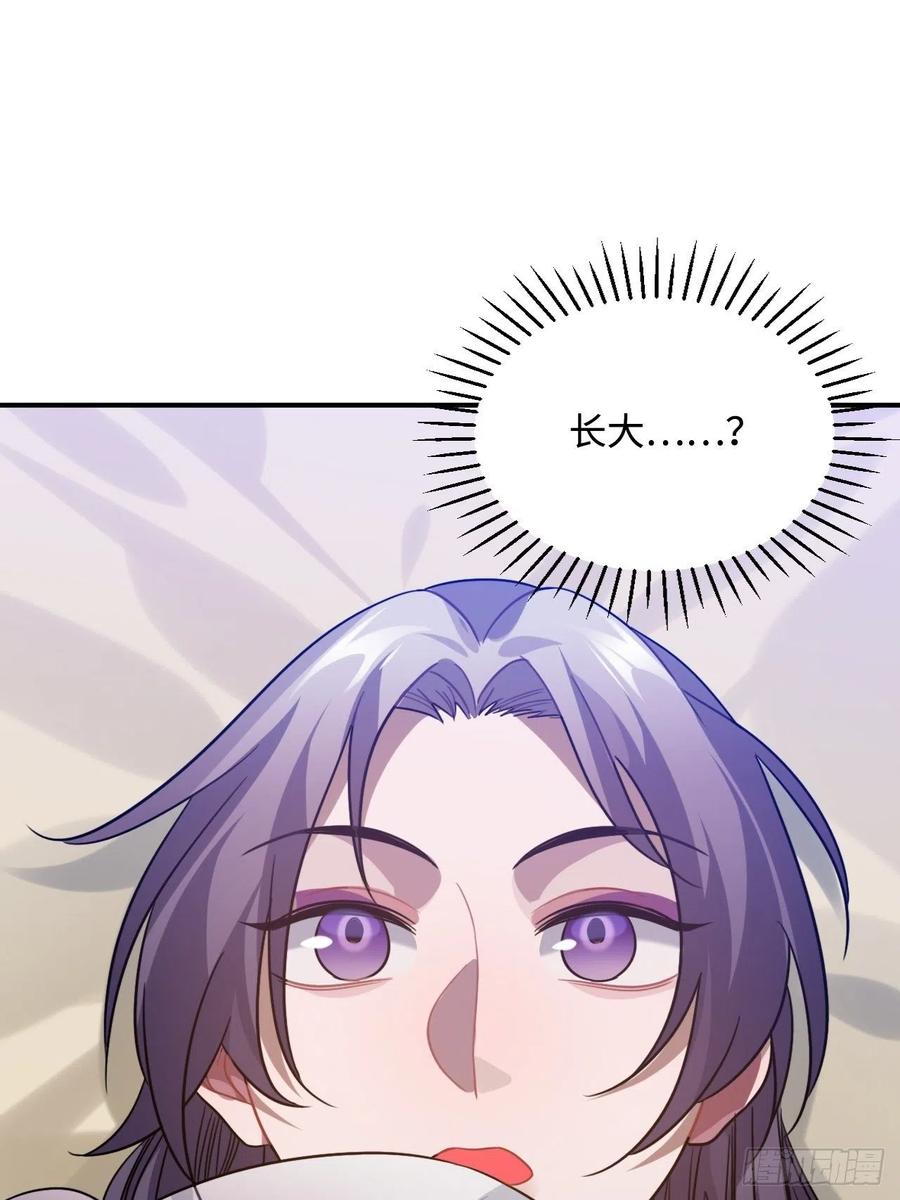 94.危险的夜晚35