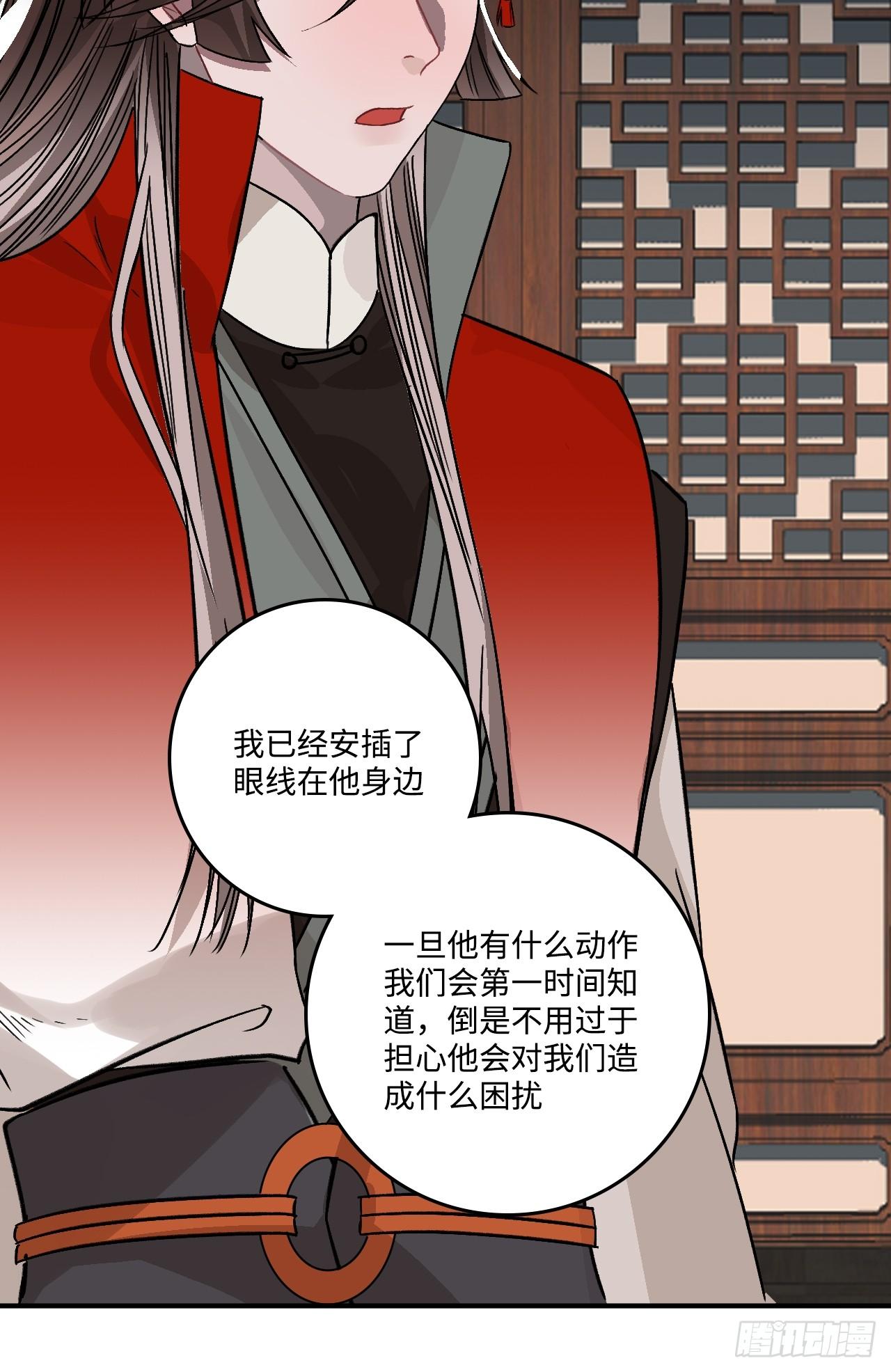 21.重逢（三天连更第二天）10