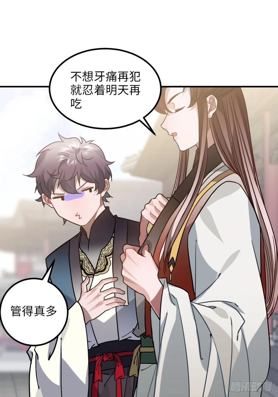 55.结伴而行44