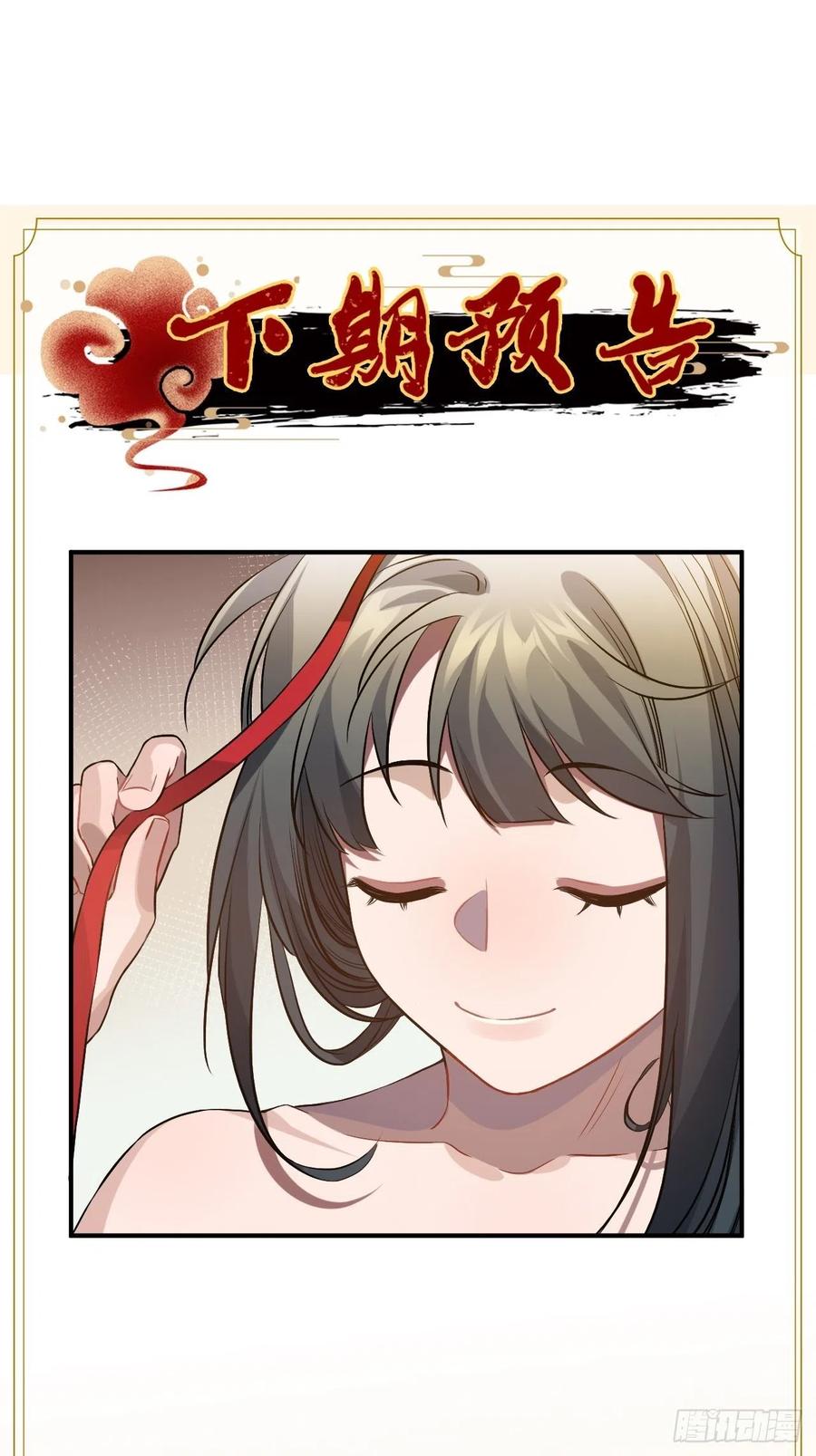 78.古式追星53
