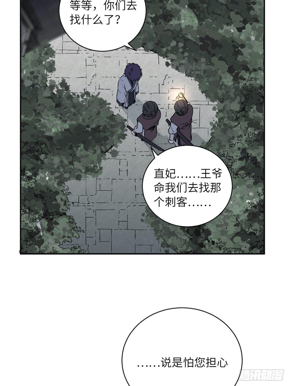 11.今晚，留下来35