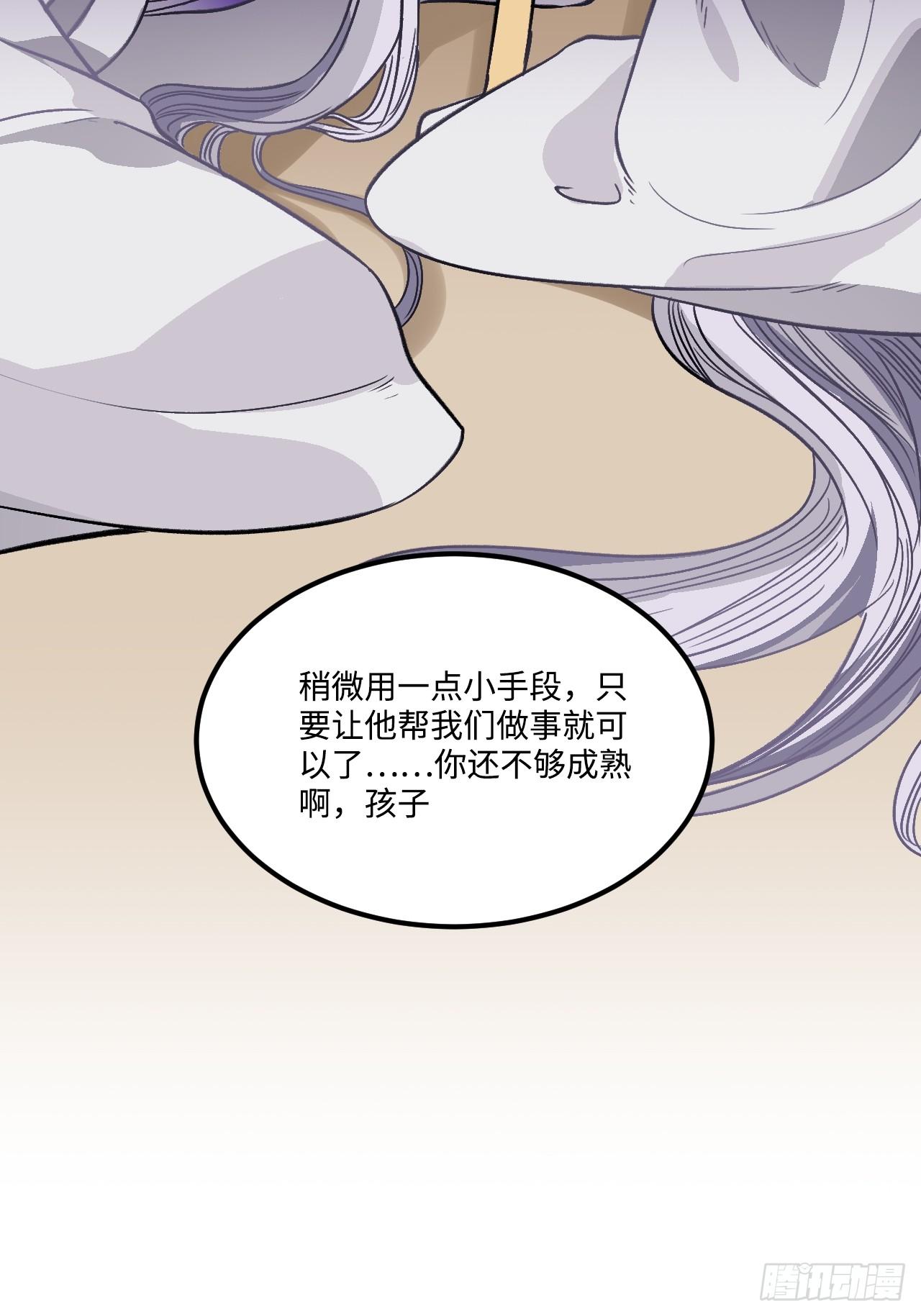 21.重逢（三天连更第二天）17