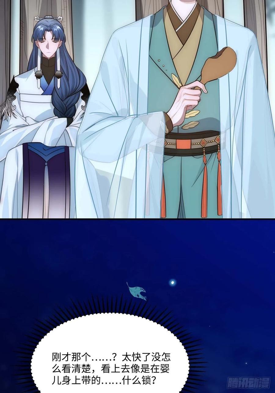 127.和杀不留有关47