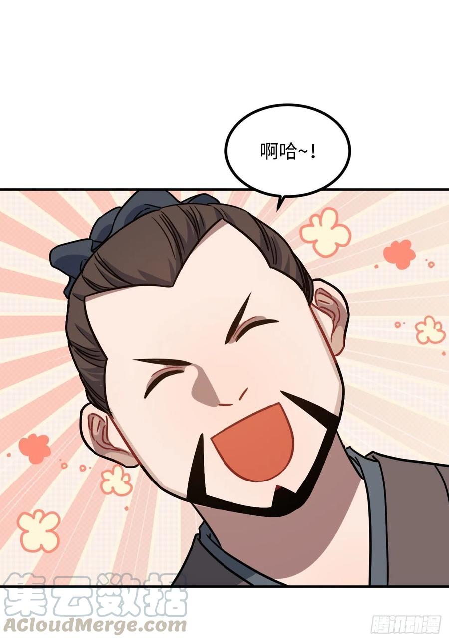 103.截获情信45