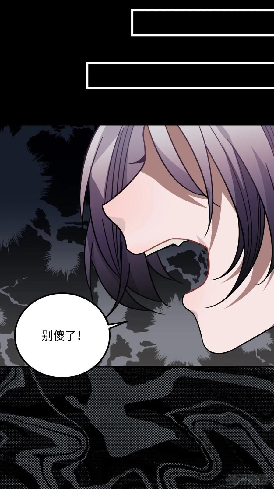 37.裂痕37
