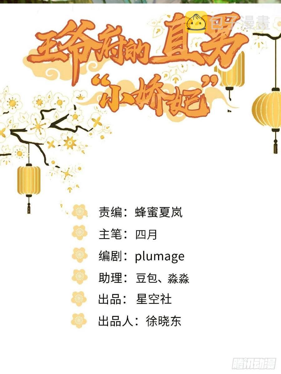 134.我们只是朋友1