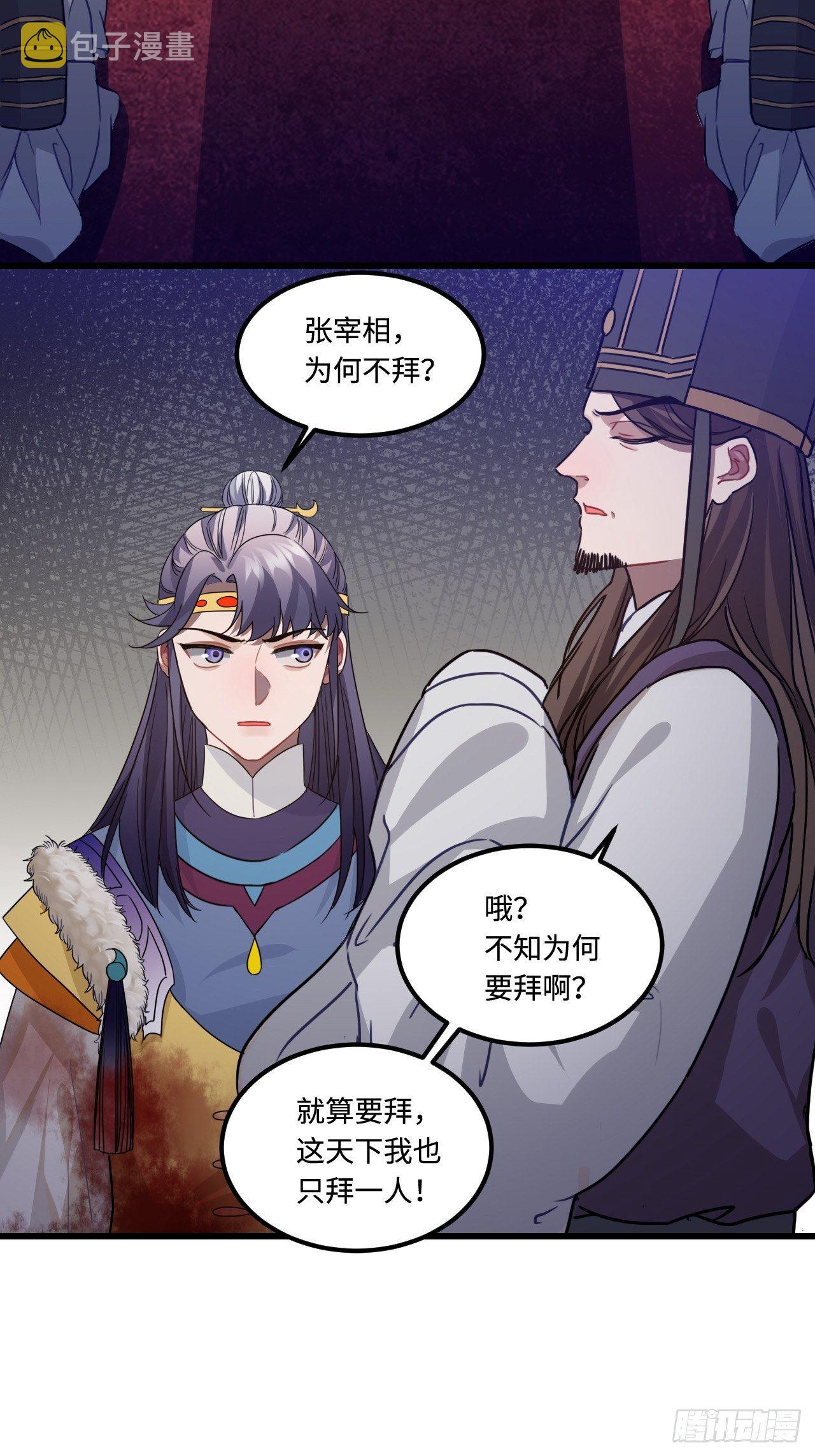 111.对峙18