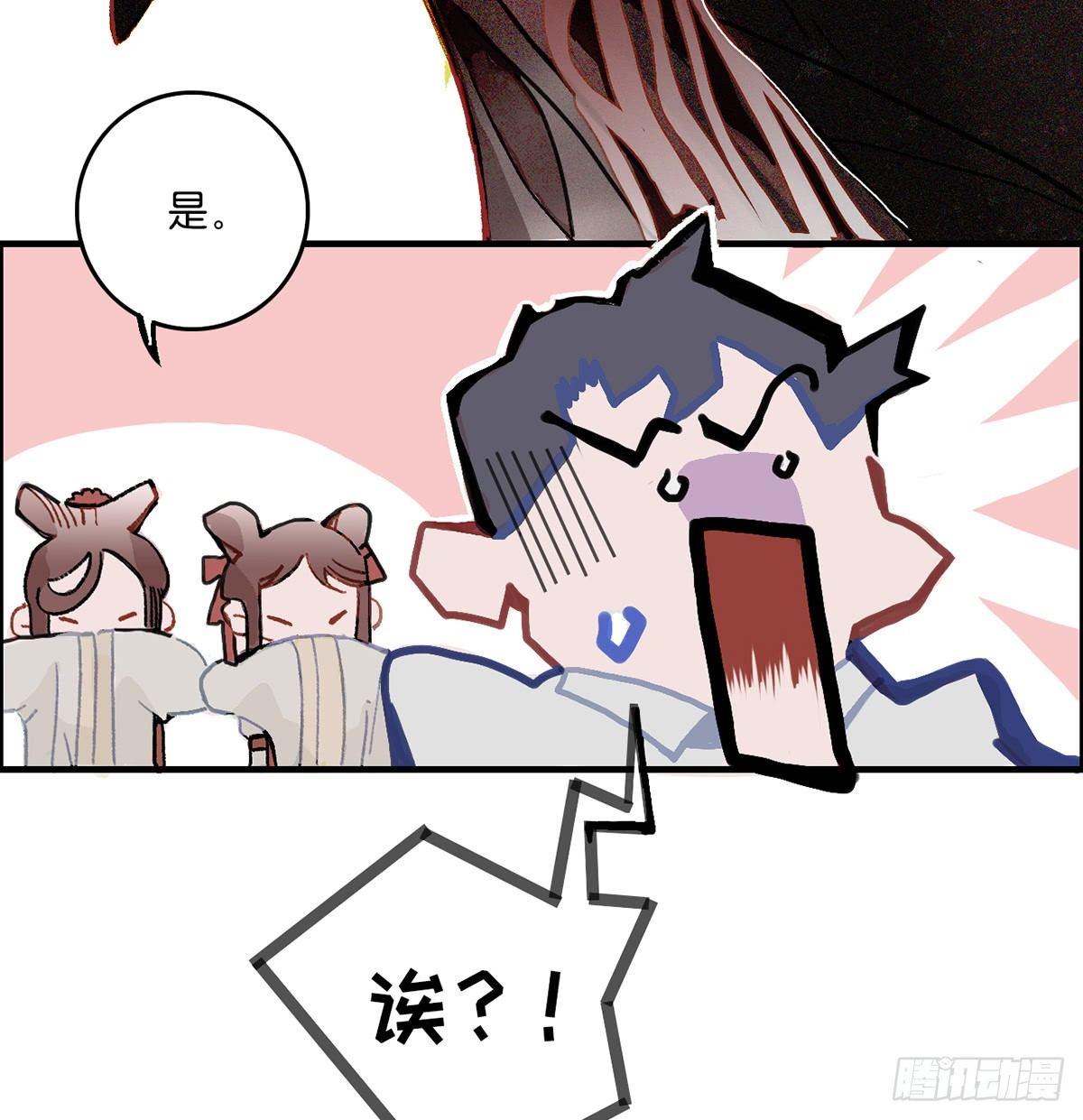 01.唐突穿越！101