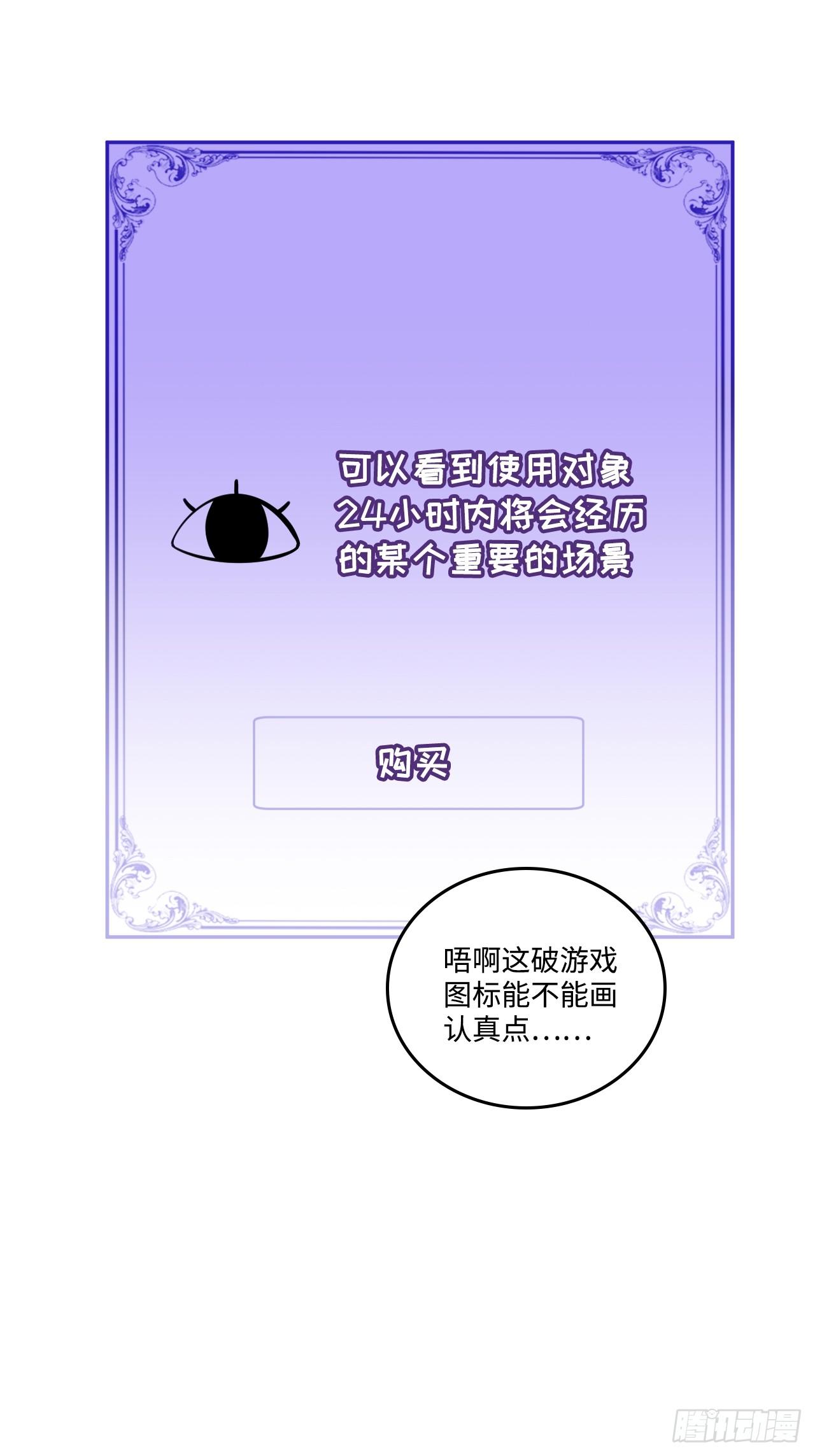 22.烫头（三天连更第三天）67