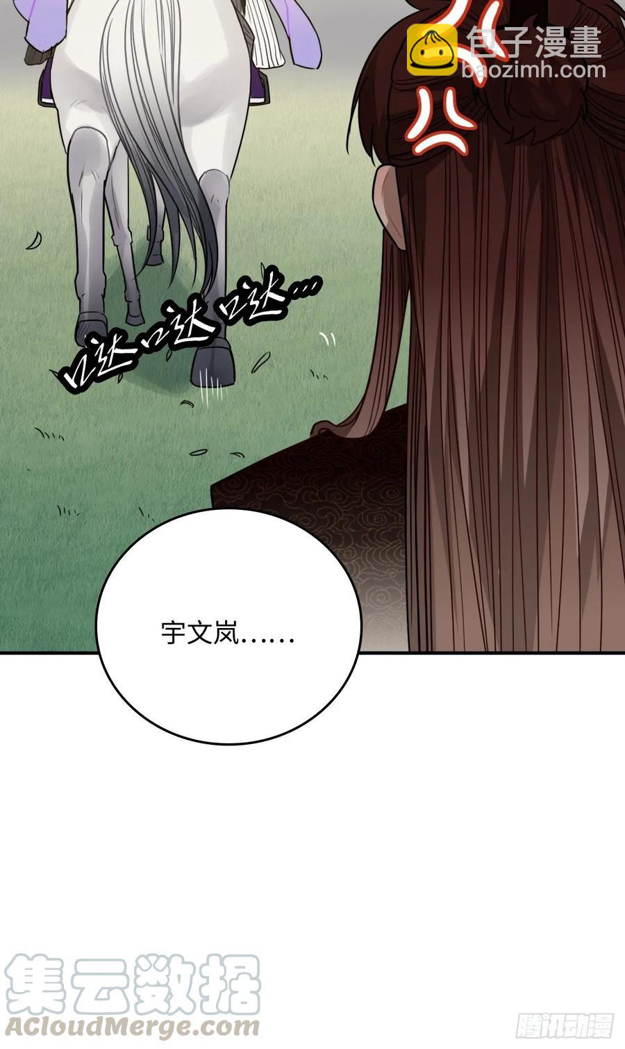 34.我只对他感兴趣20