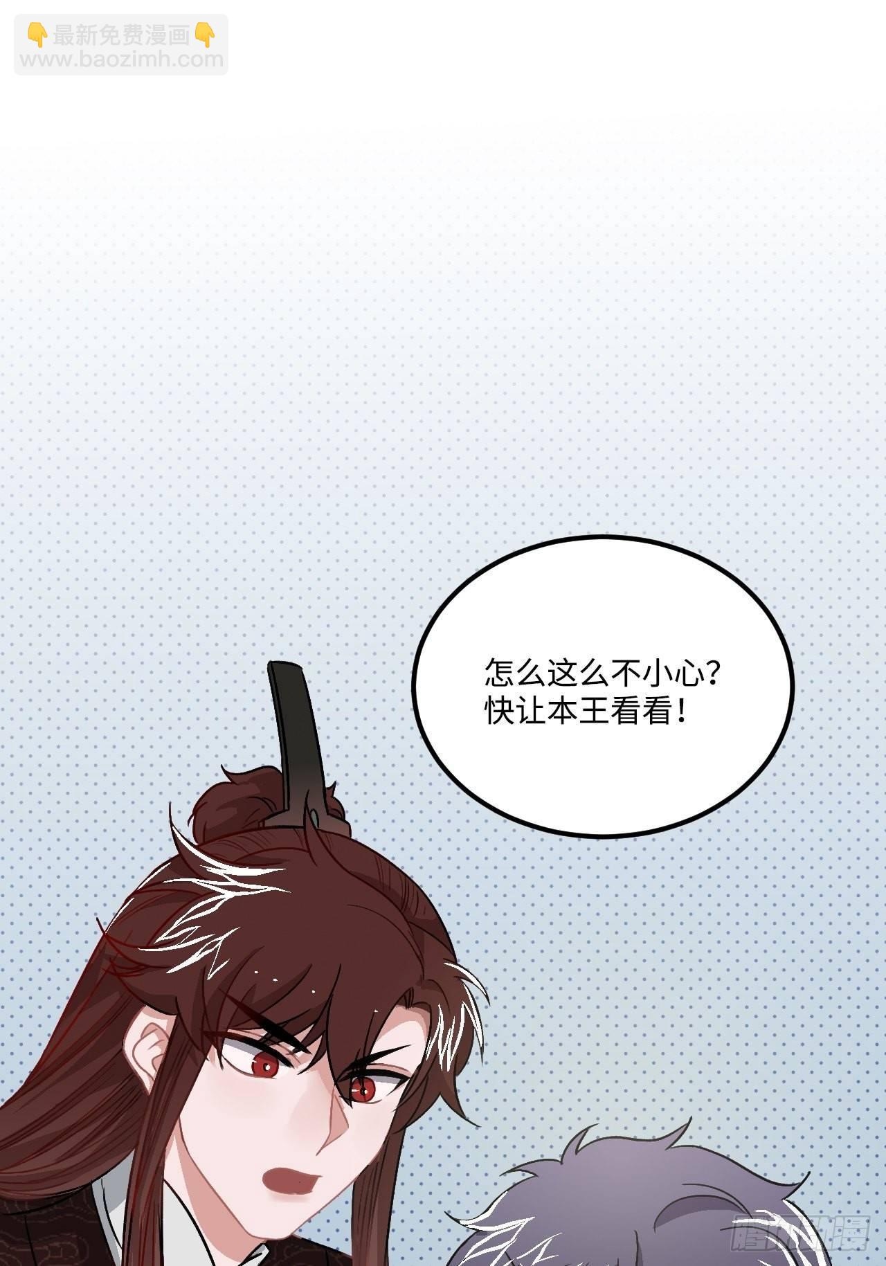 18.这种感情是……38