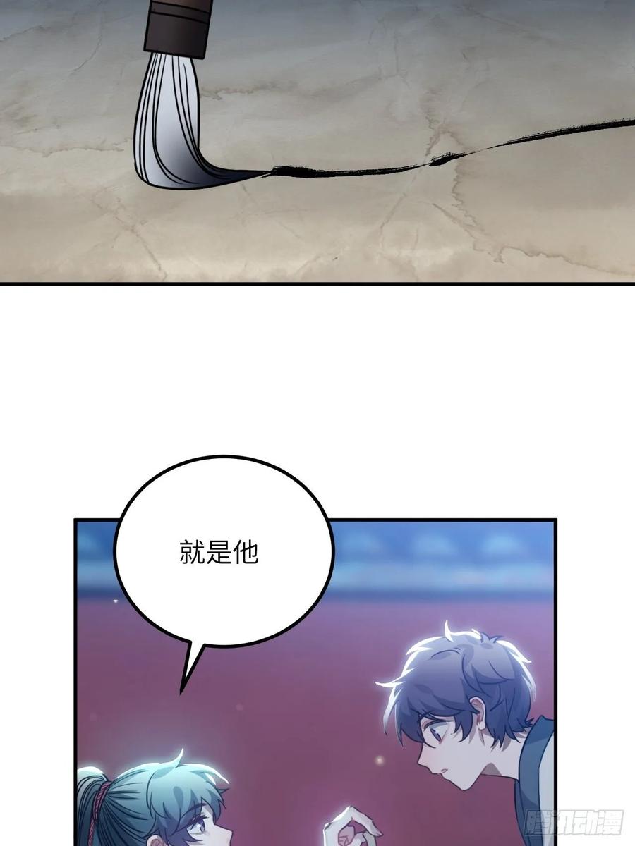 45.最重要的人52