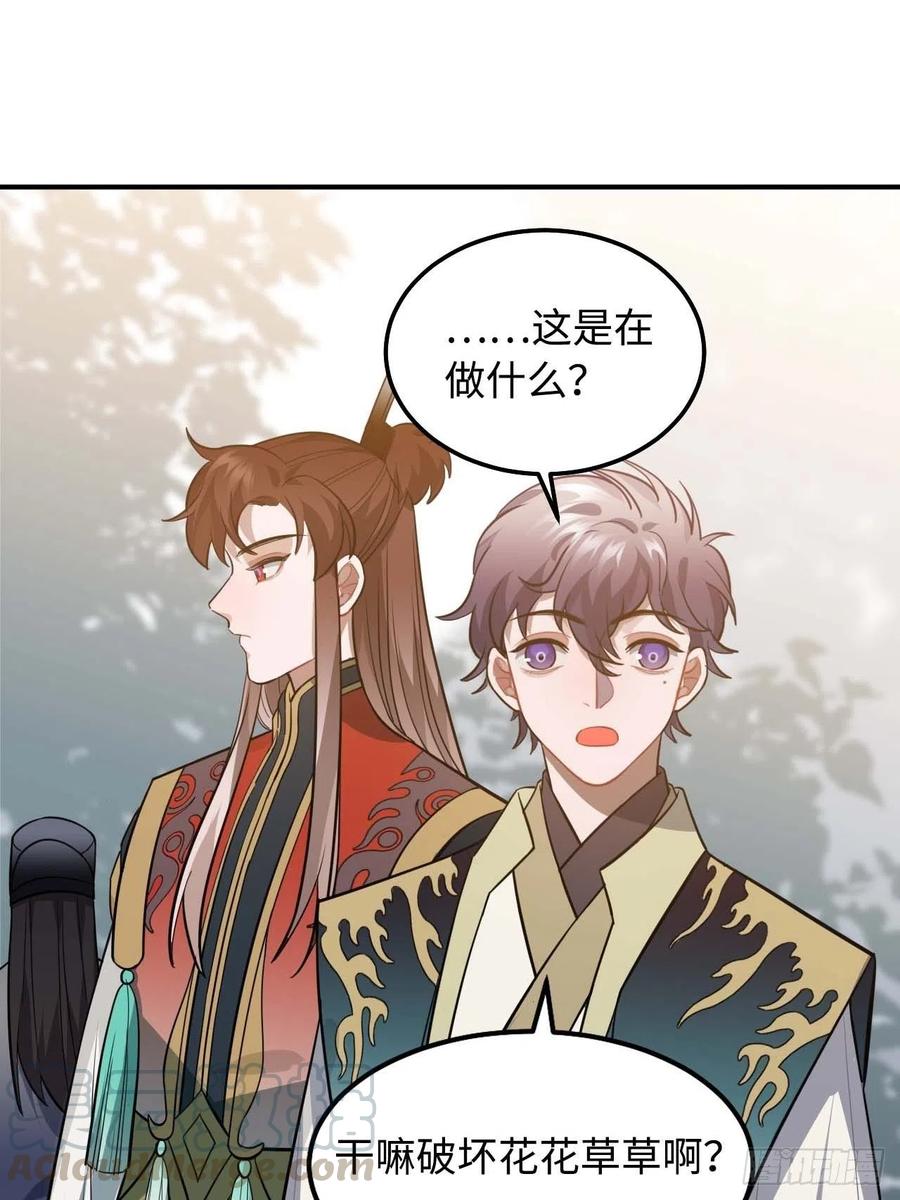 114.禁令48