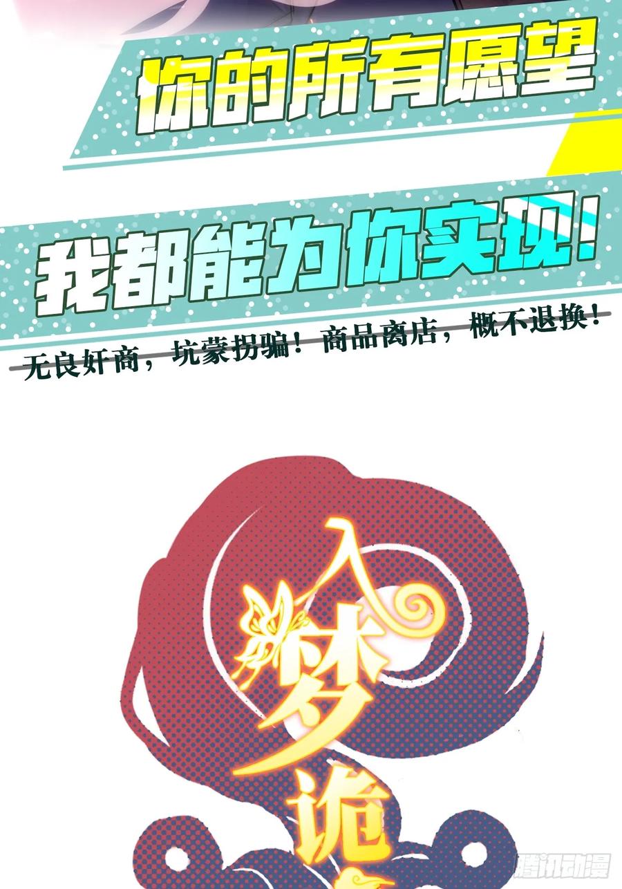 26.呵，朋友？75