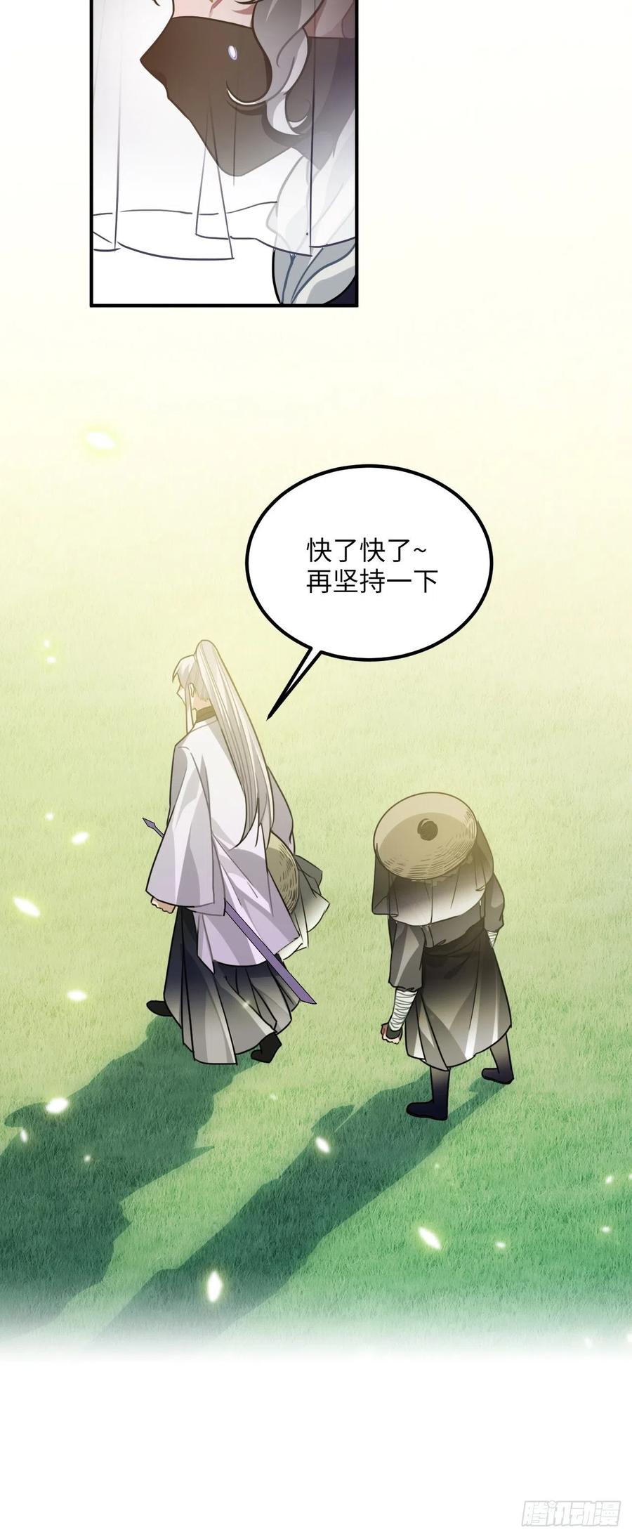 64.你是谁？！6
