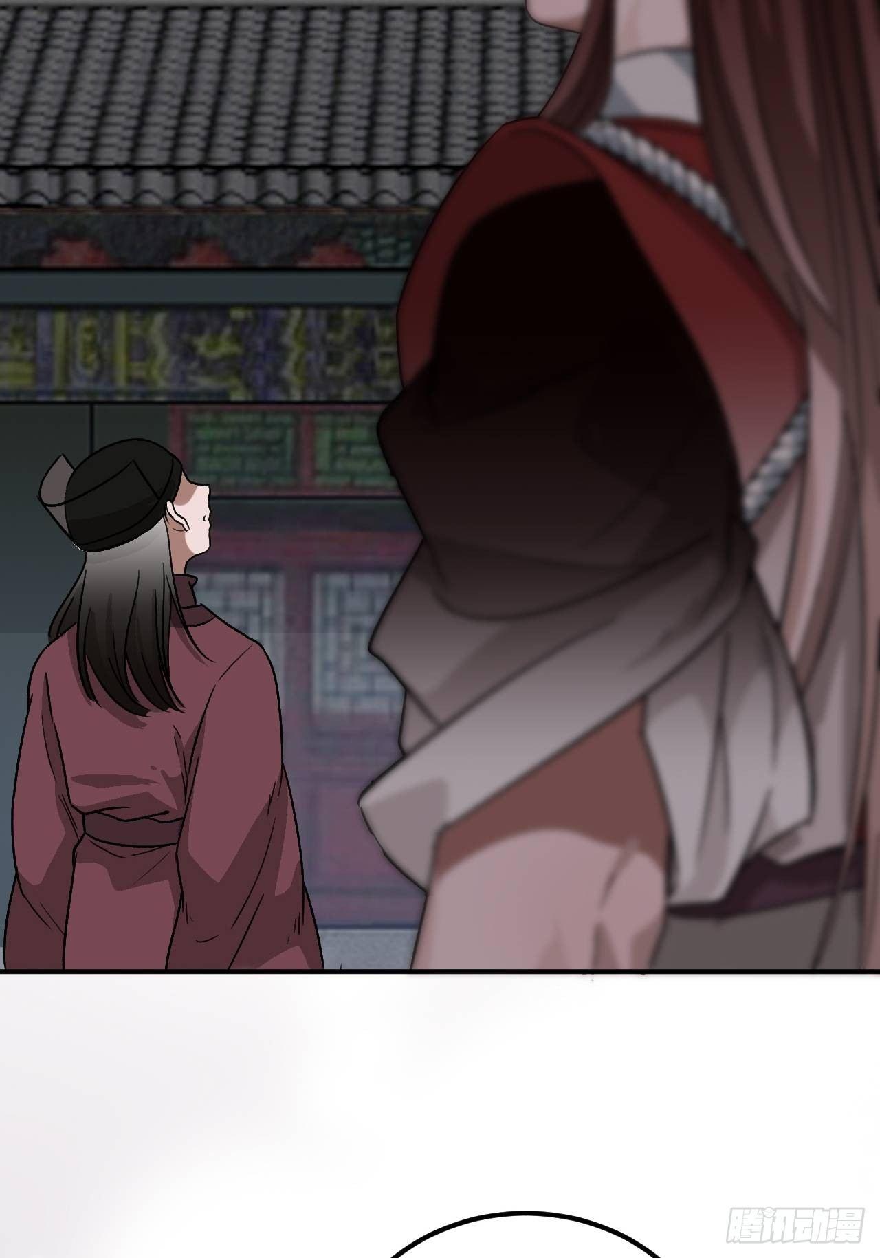 16.这、这就是宫斗？64