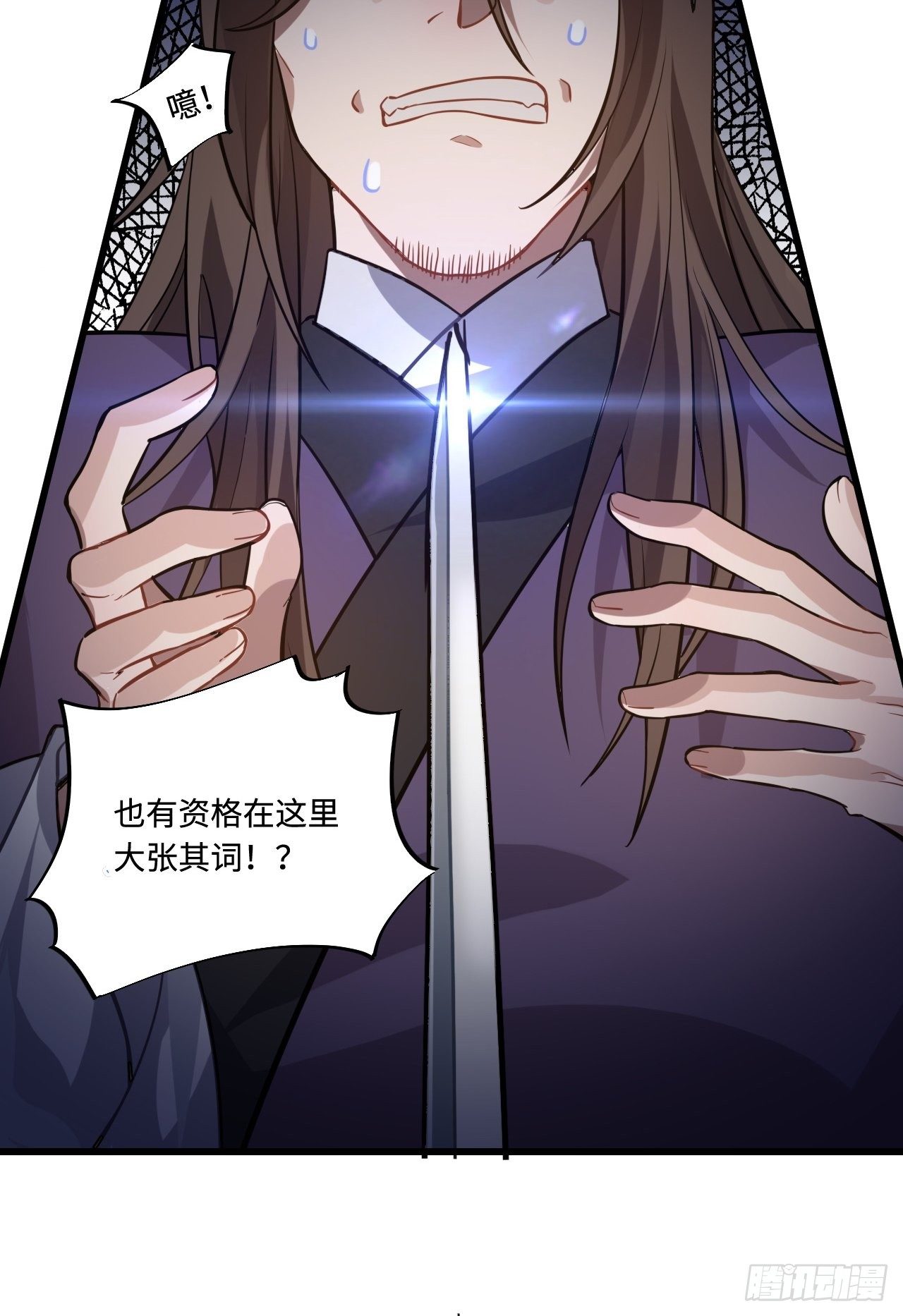 111.对峙32