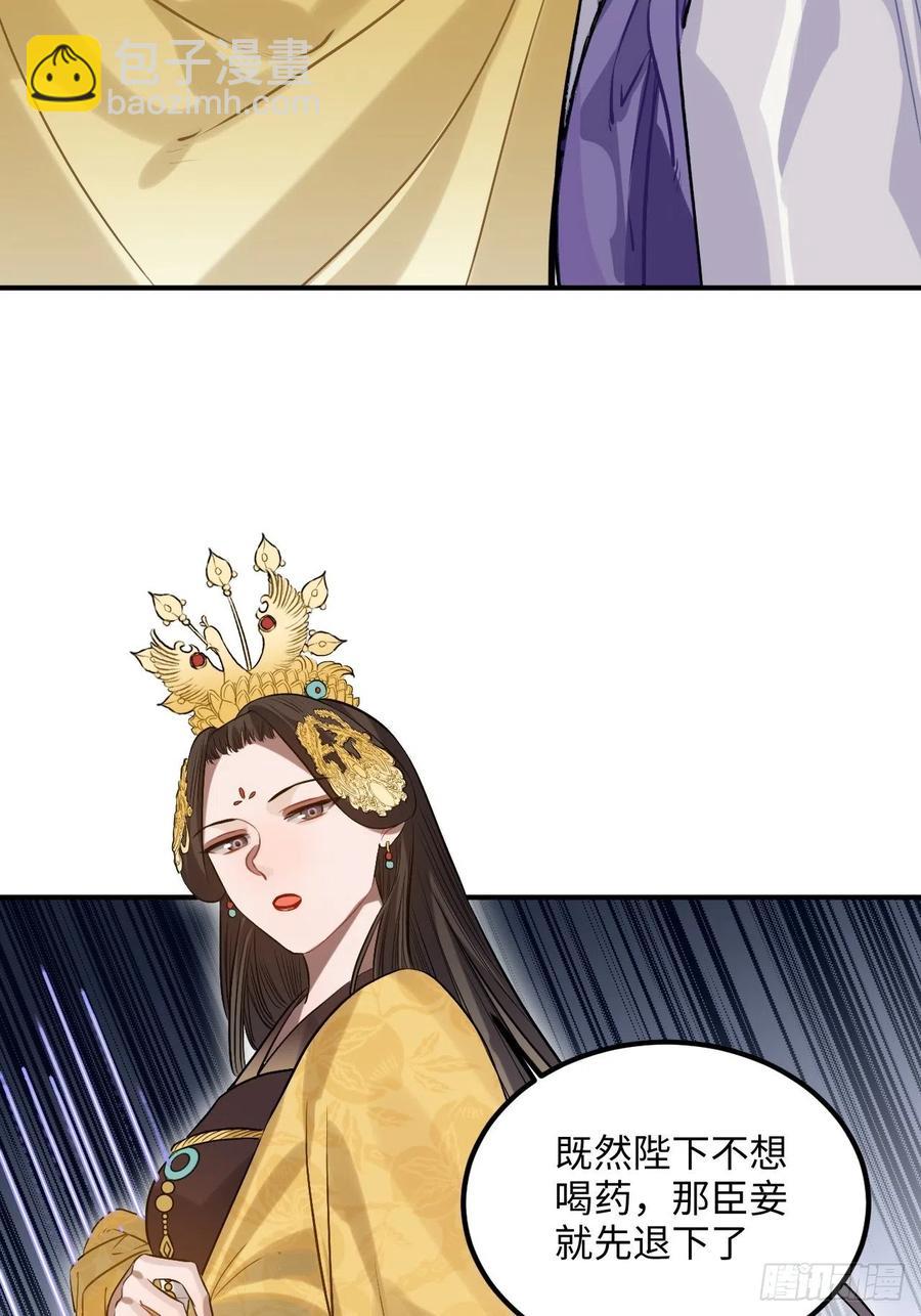 88.合格的粉丝47
