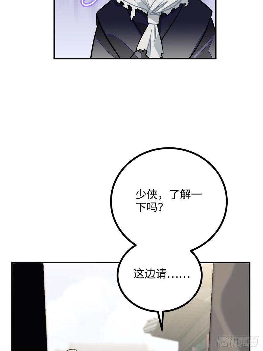 40.你在教我做事？63