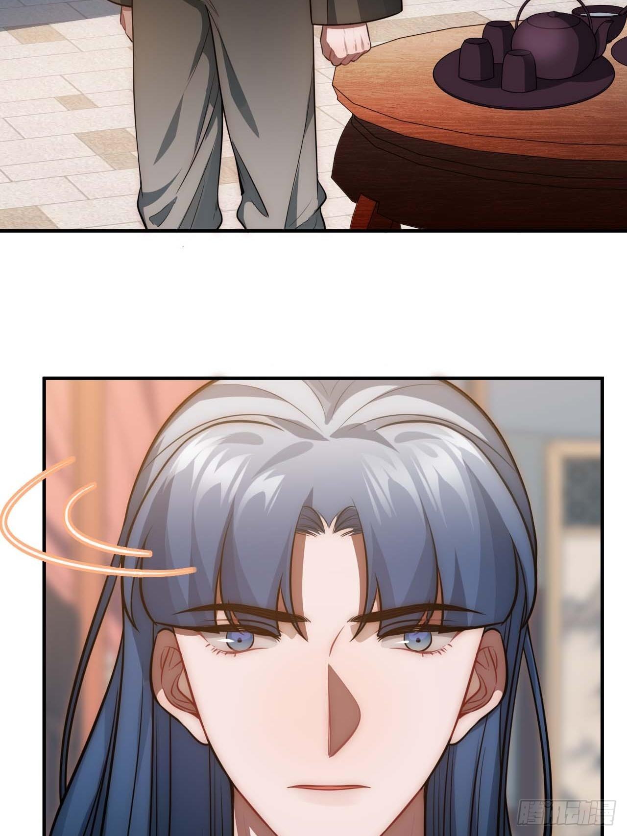 120.不速之客4