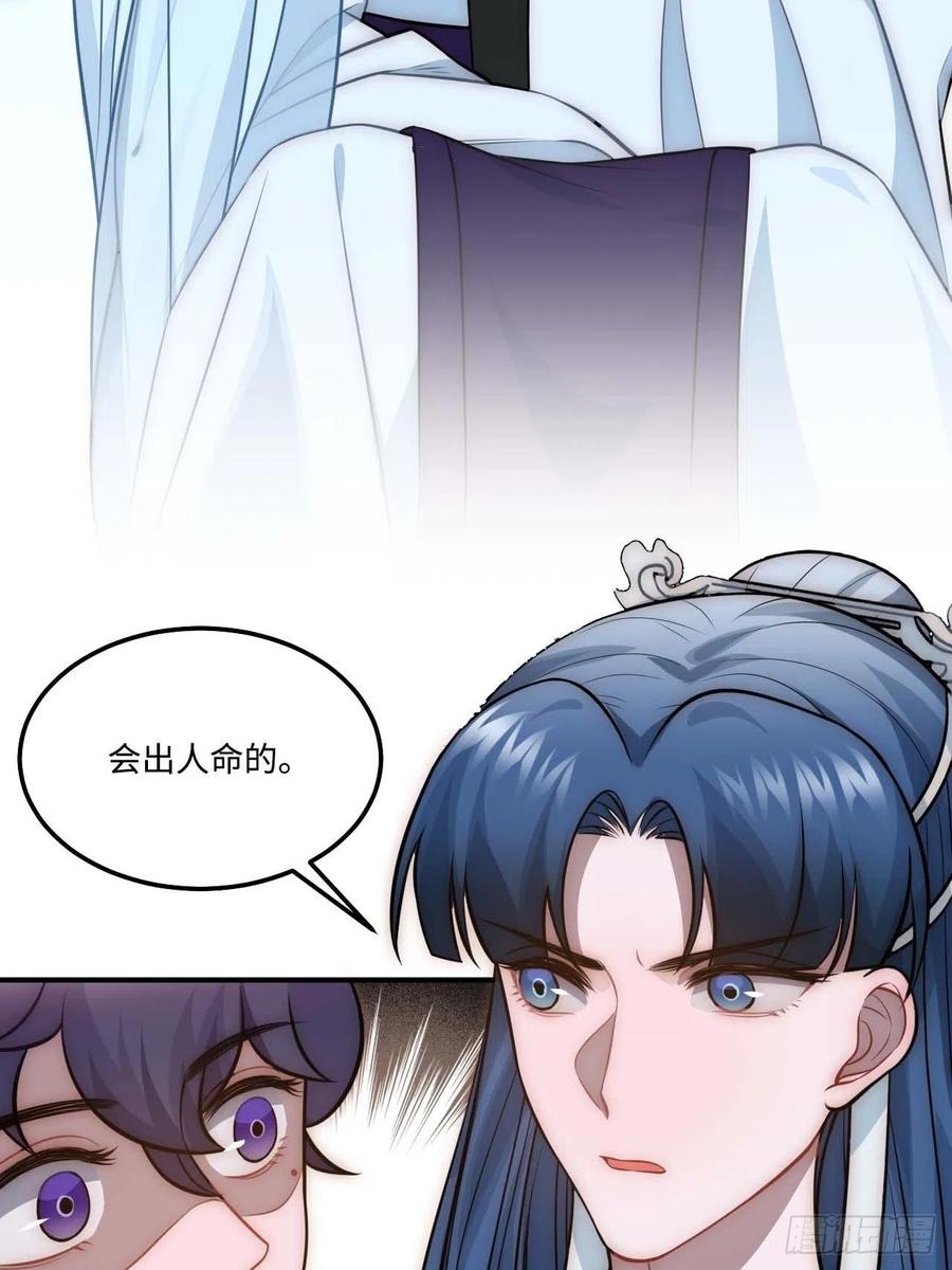 128.你在隐瞒什么？5