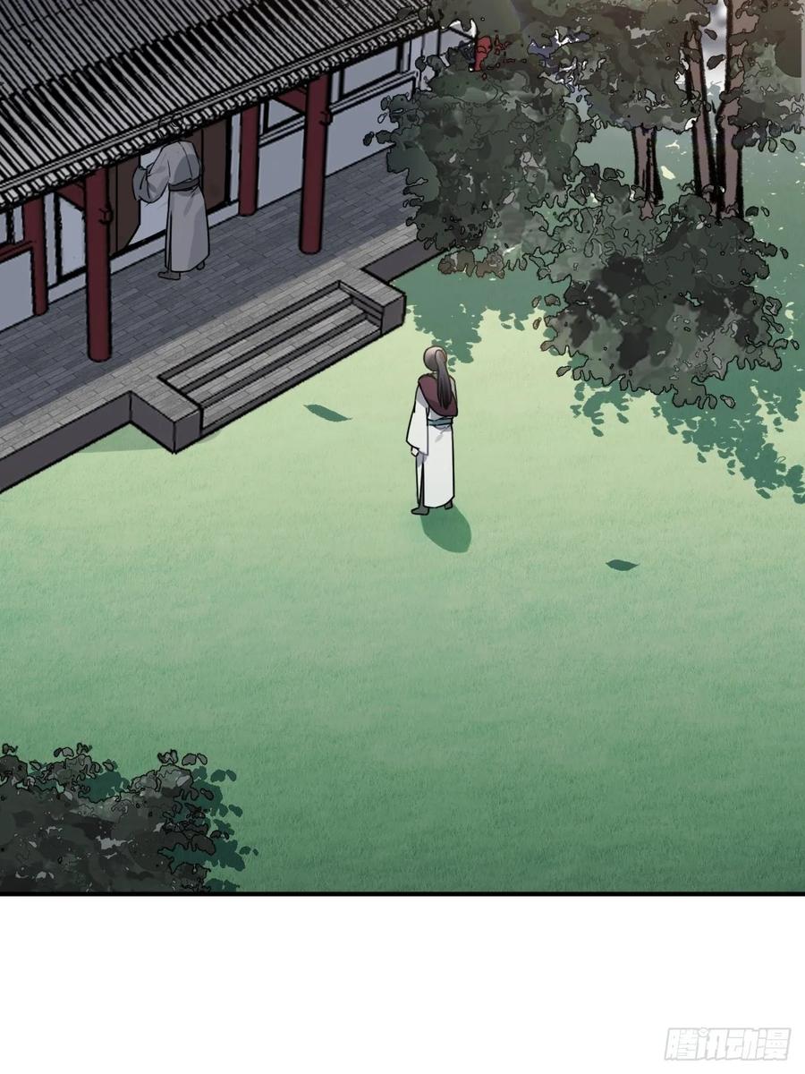 48.不是还有你吗？4