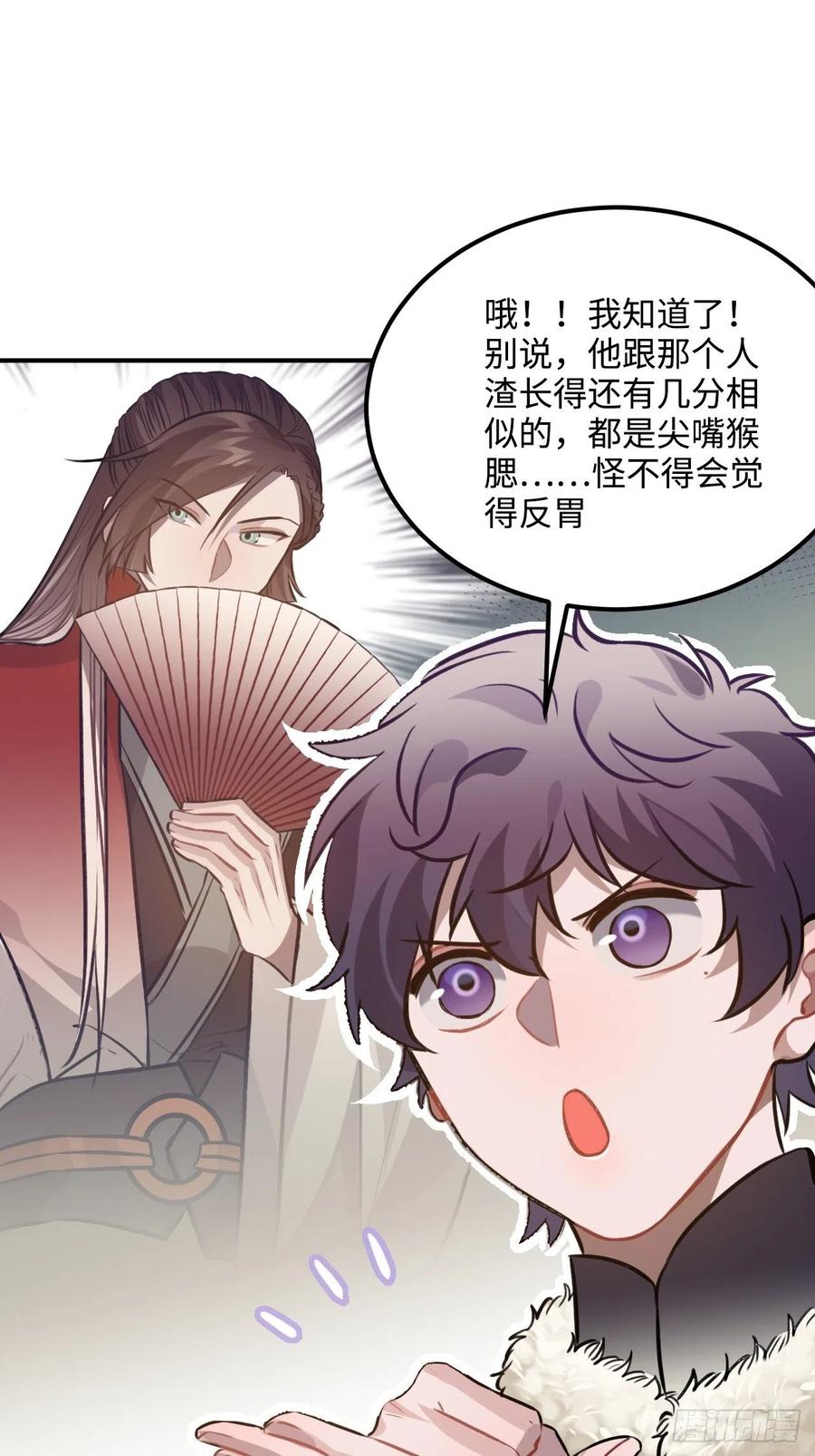 76.无法确定15