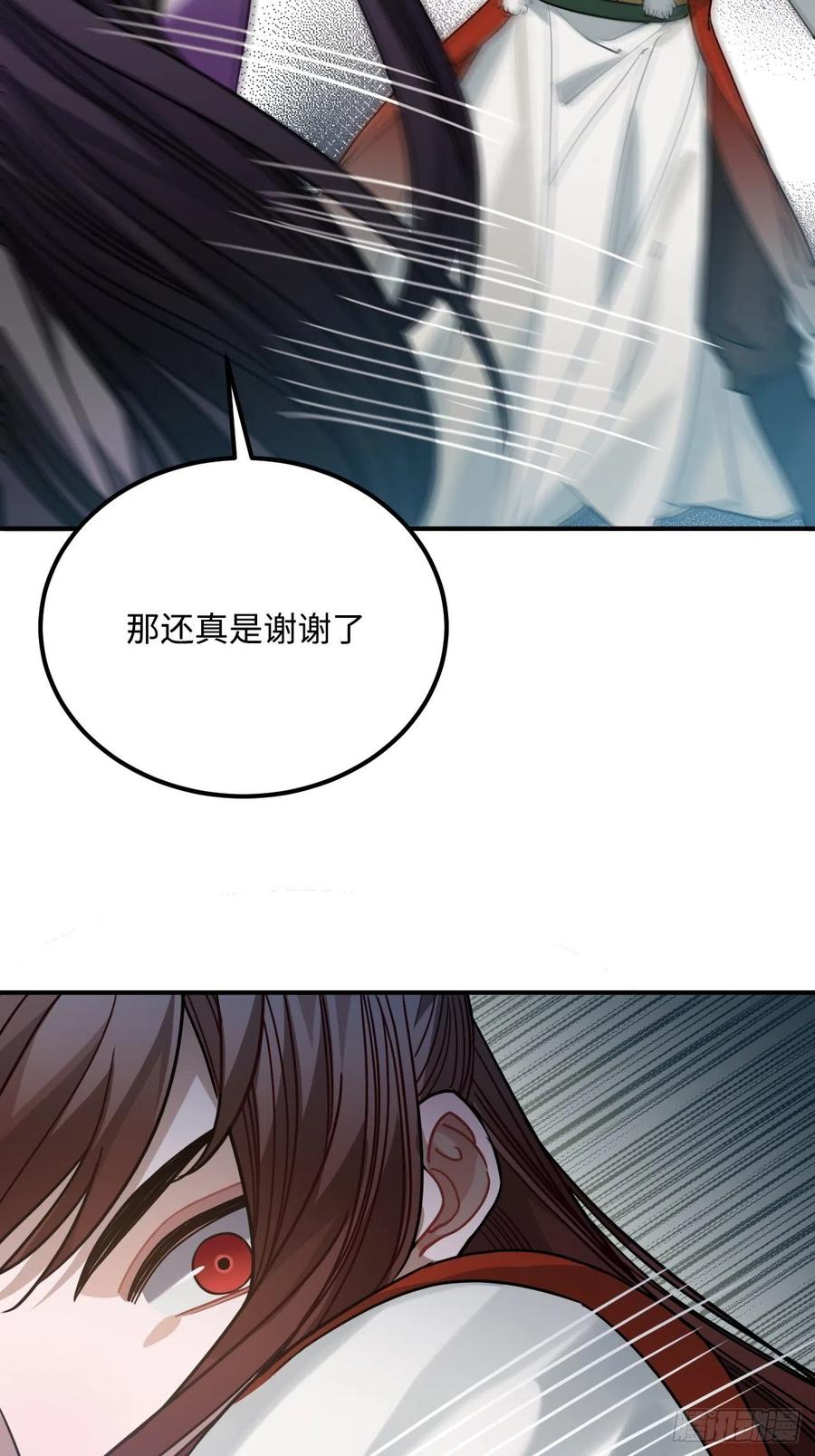 59.另一个混蛋46