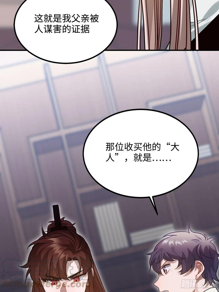 99.按捺不住30