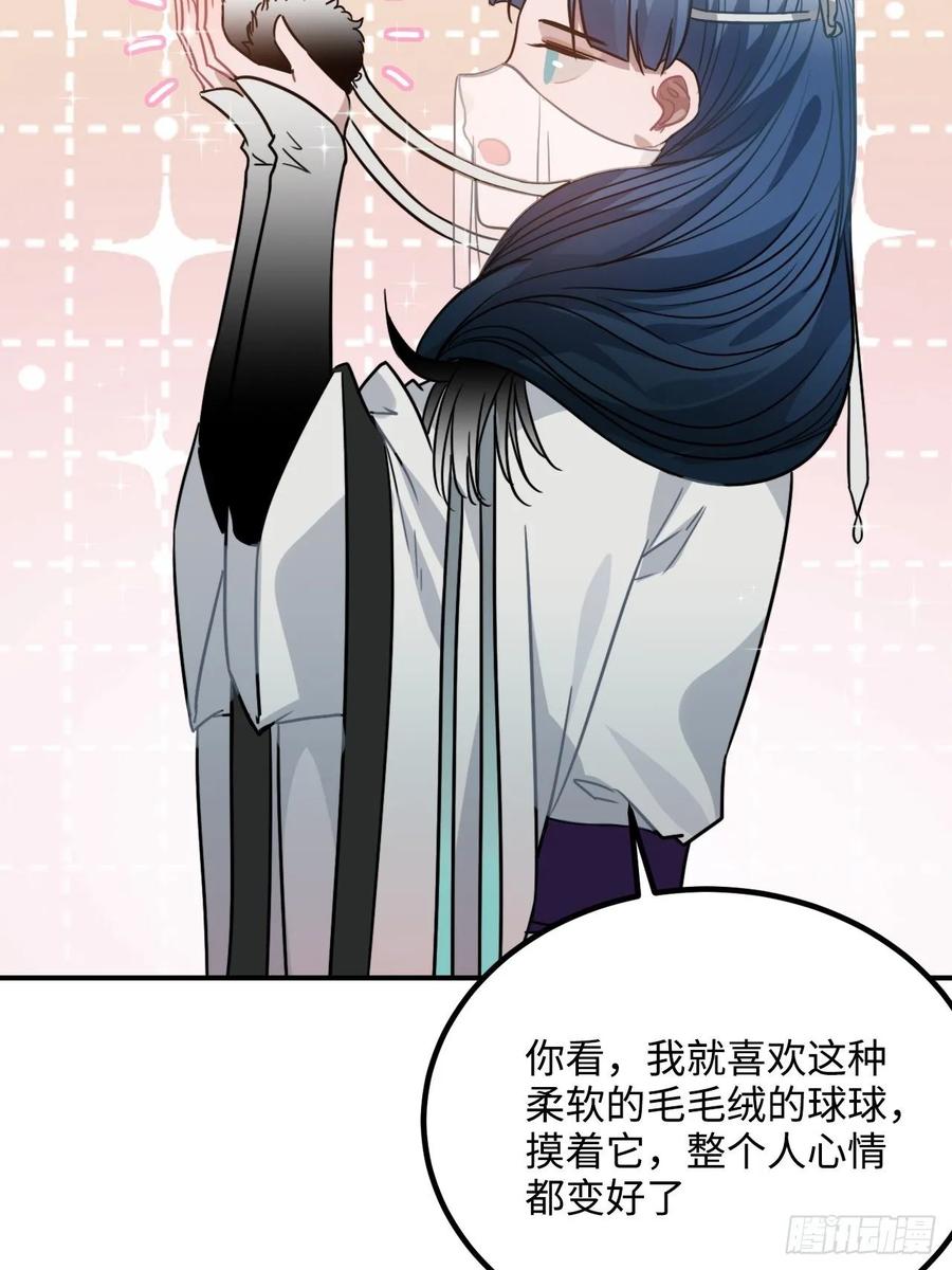 40.你在教我做事？58