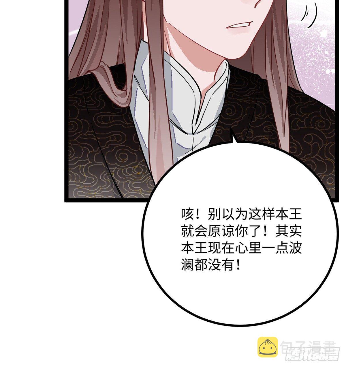 06.男人的加油站，GO！82