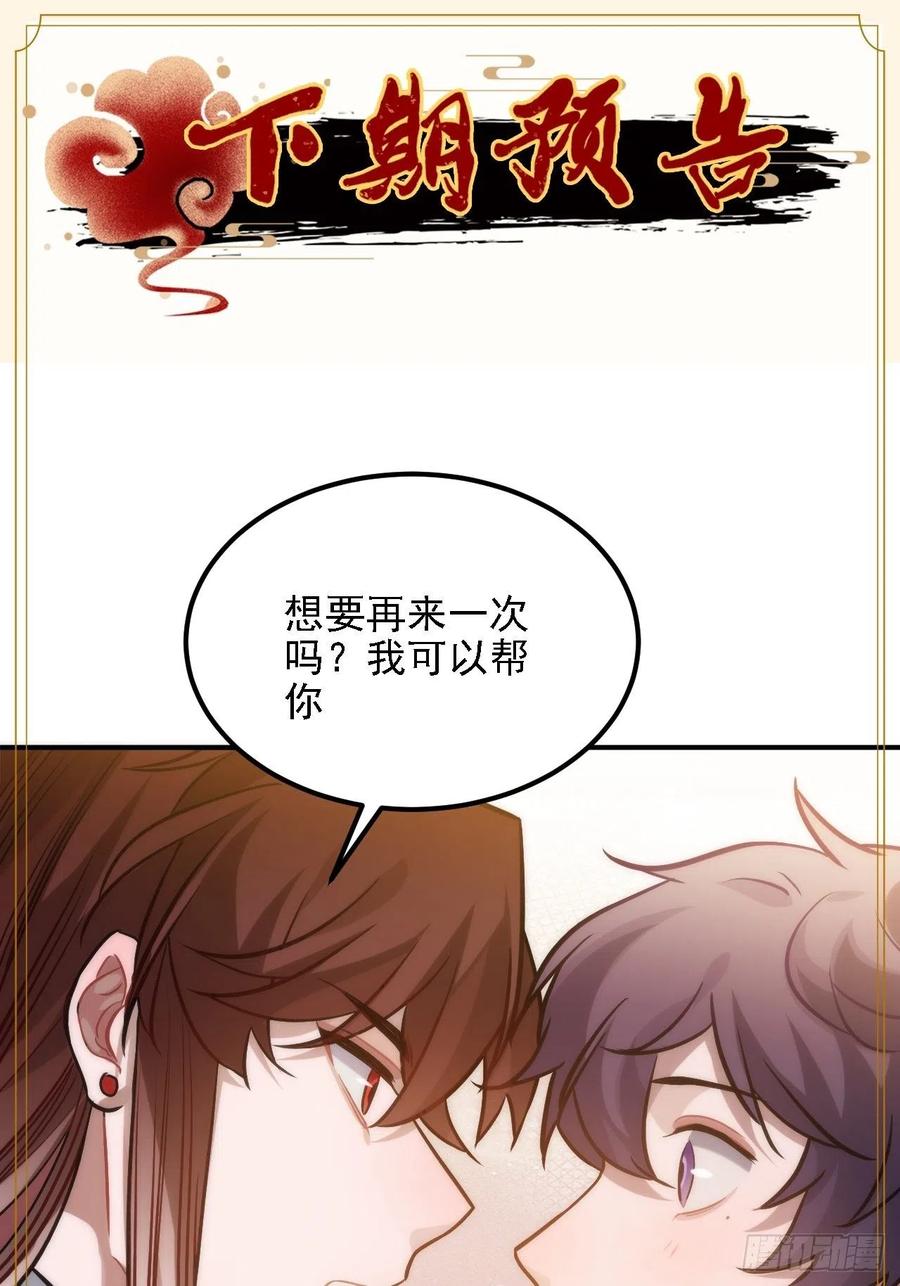 70.多来几次56