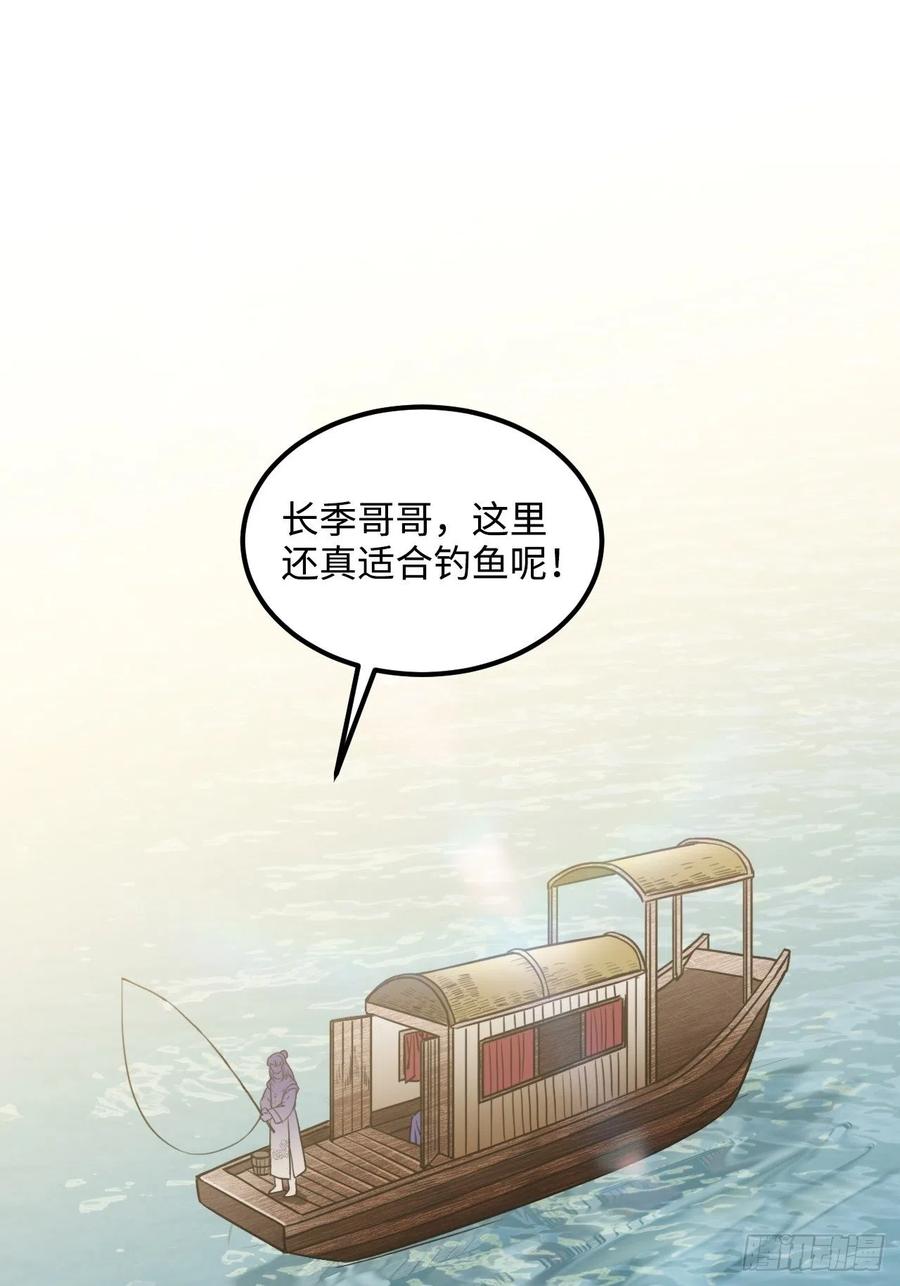 59.另一个混蛋12