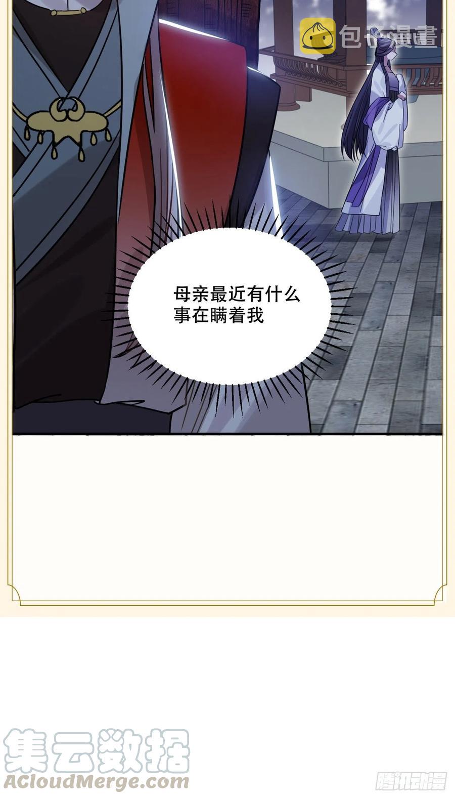 99.按捺不住60