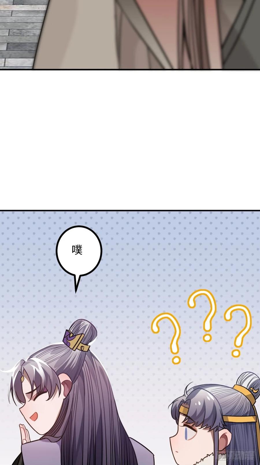 40.你在教我做事？43