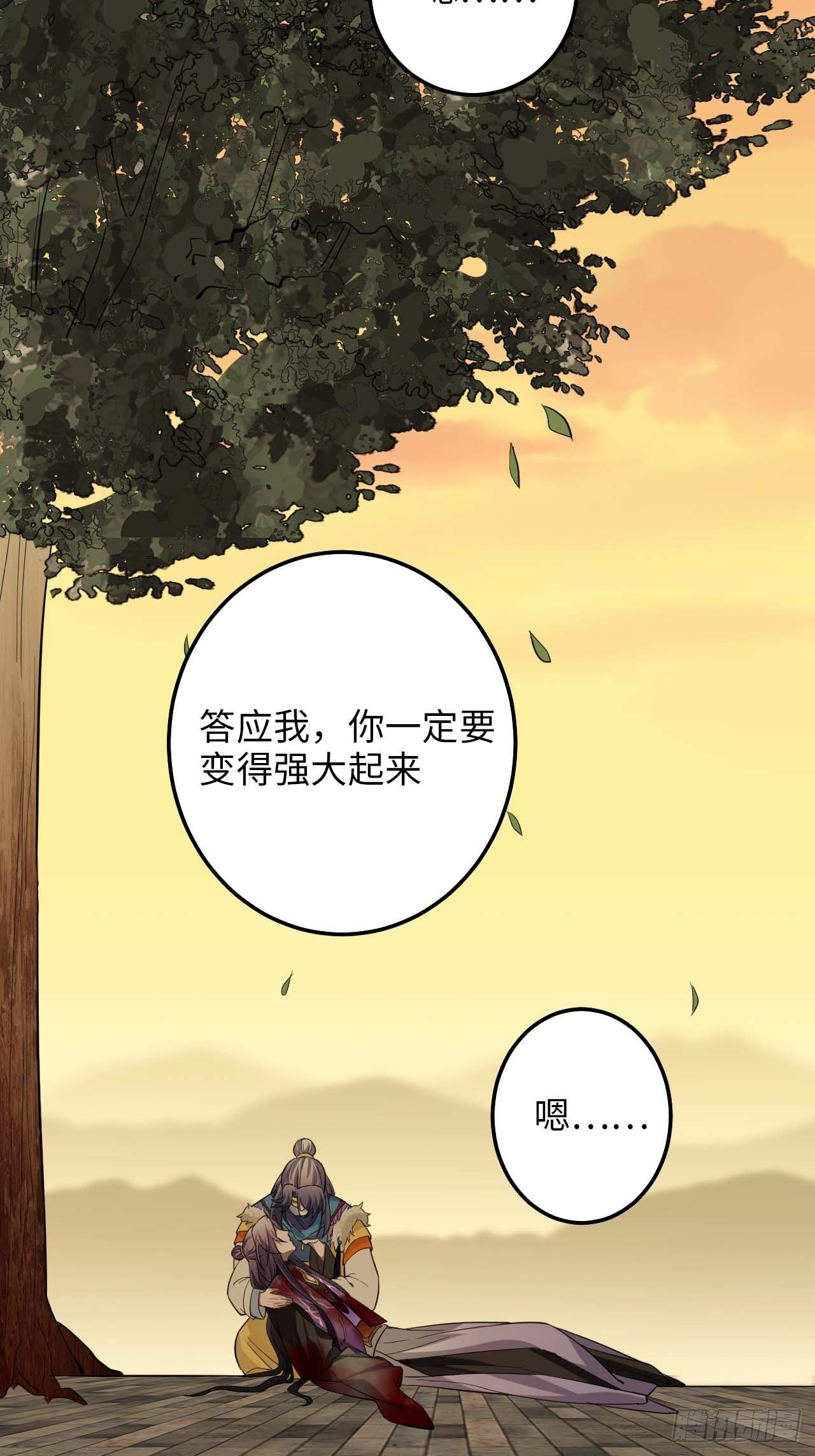 110.告白34