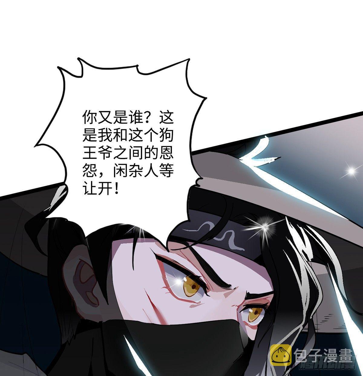 02.就不能换个方式穿越吗！75