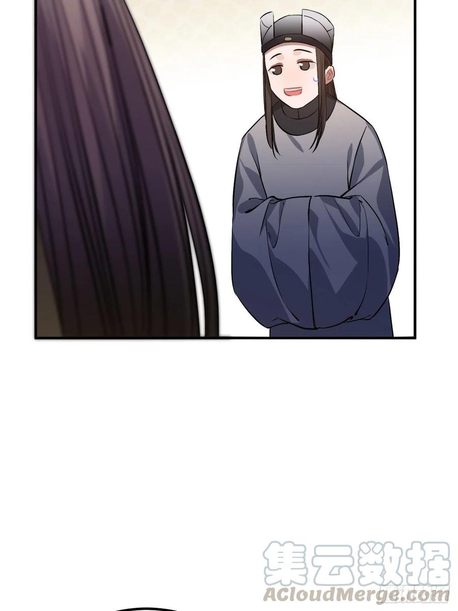 80.你太笨了40