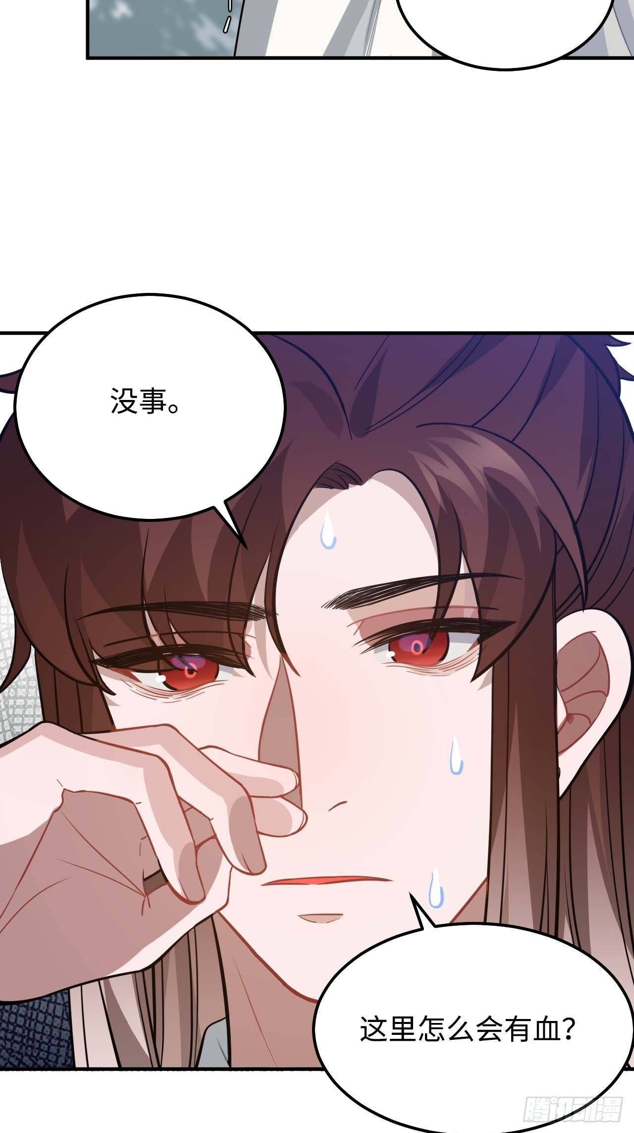 113.好办法30