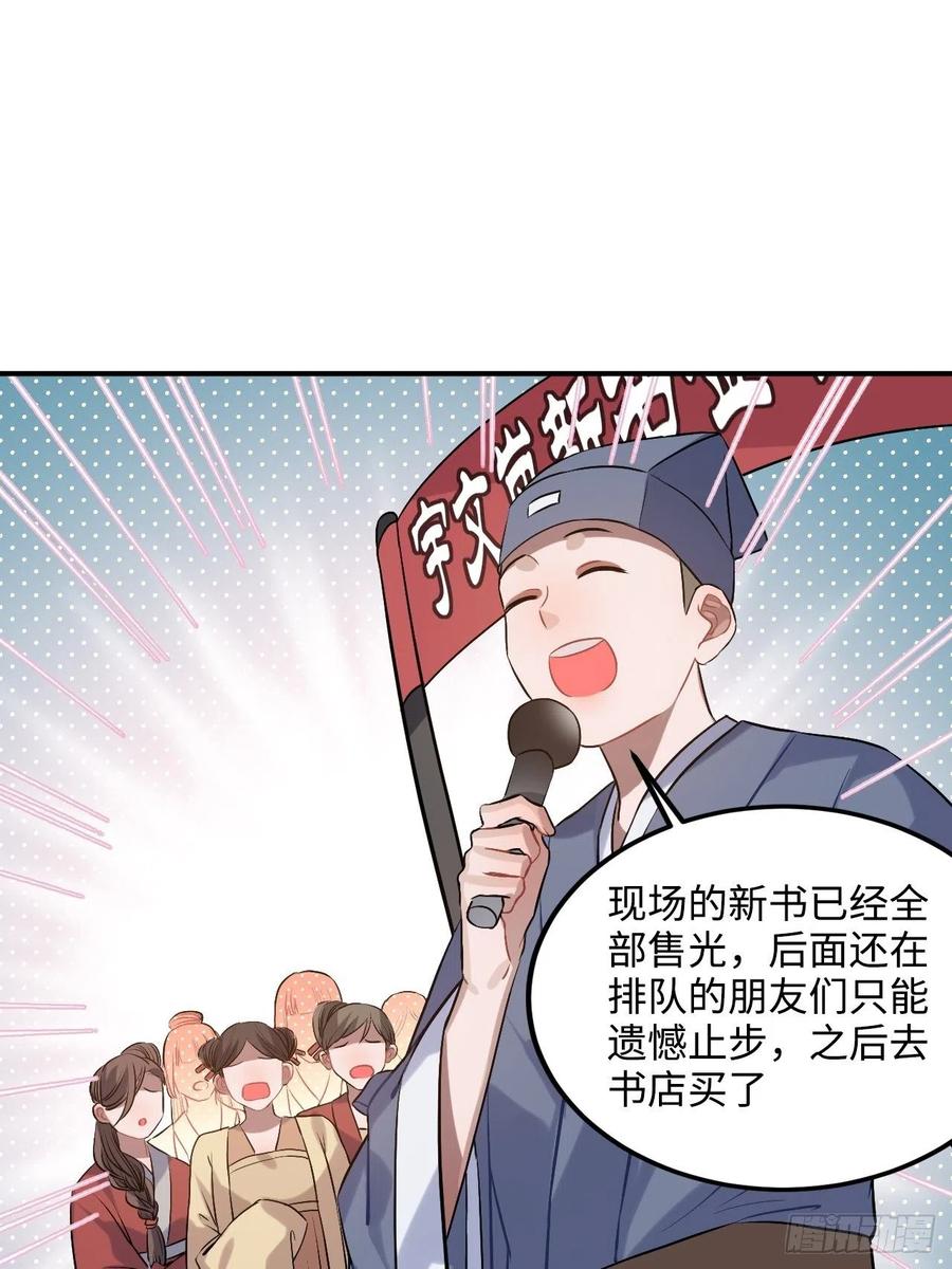 90.脱掉34