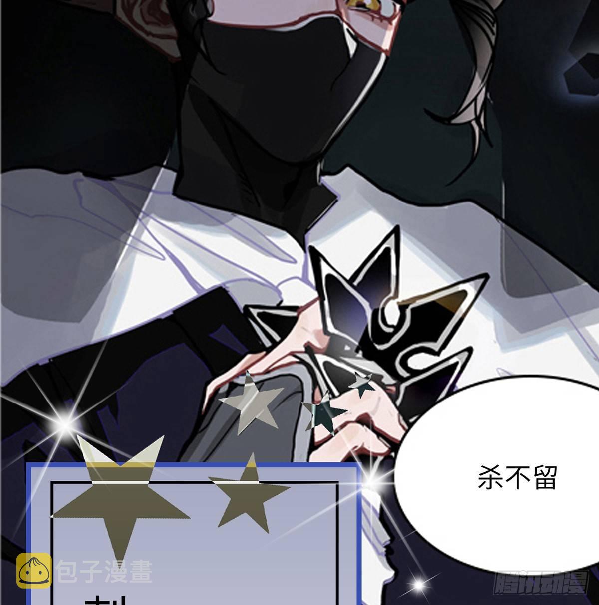 02.就不能换个方式穿越吗！11