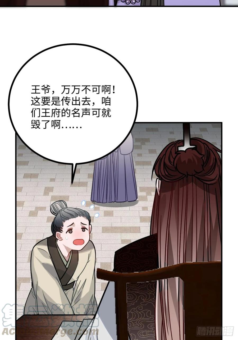 39.他不用休掉吗？56