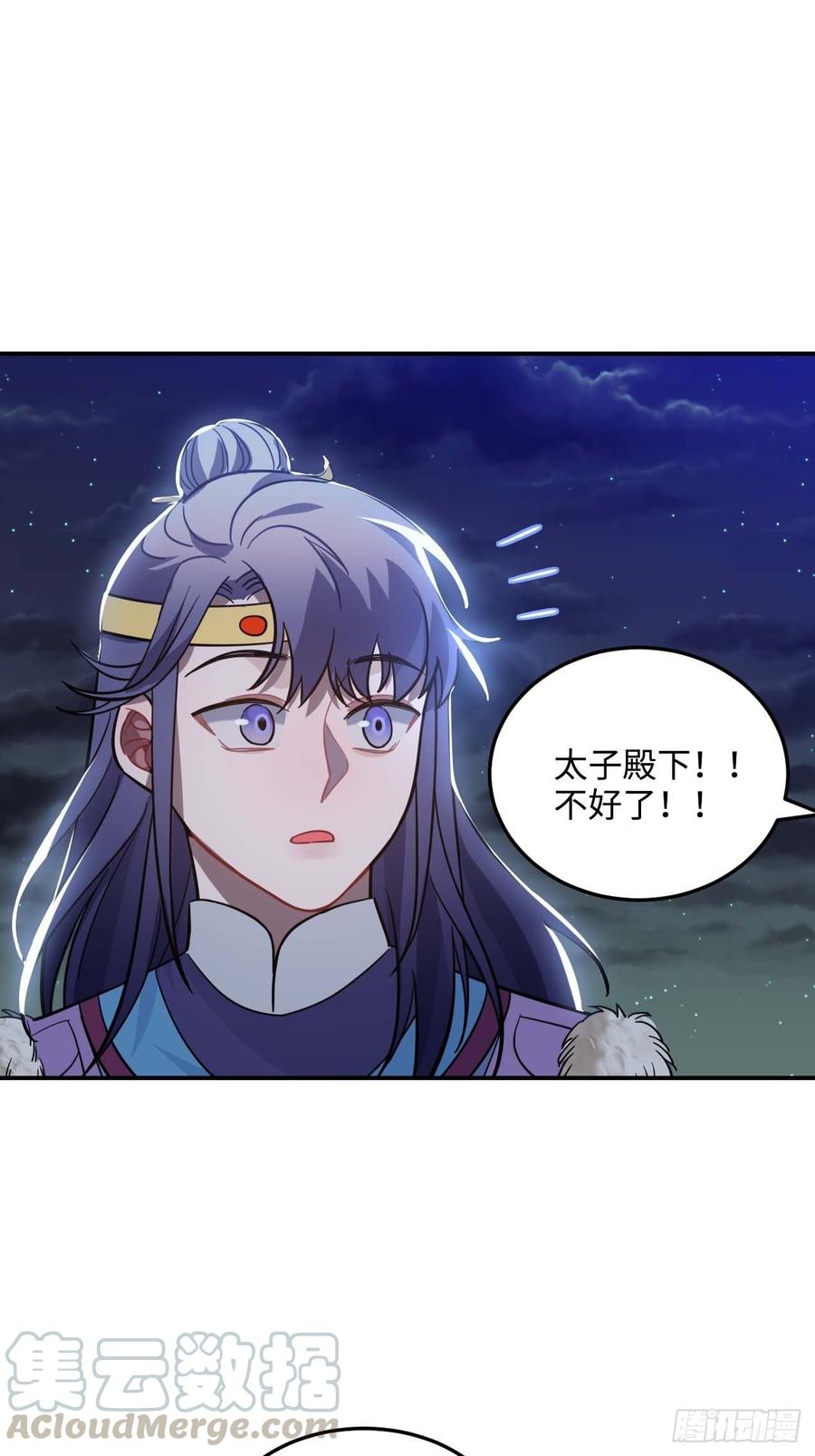 107.你打我？33