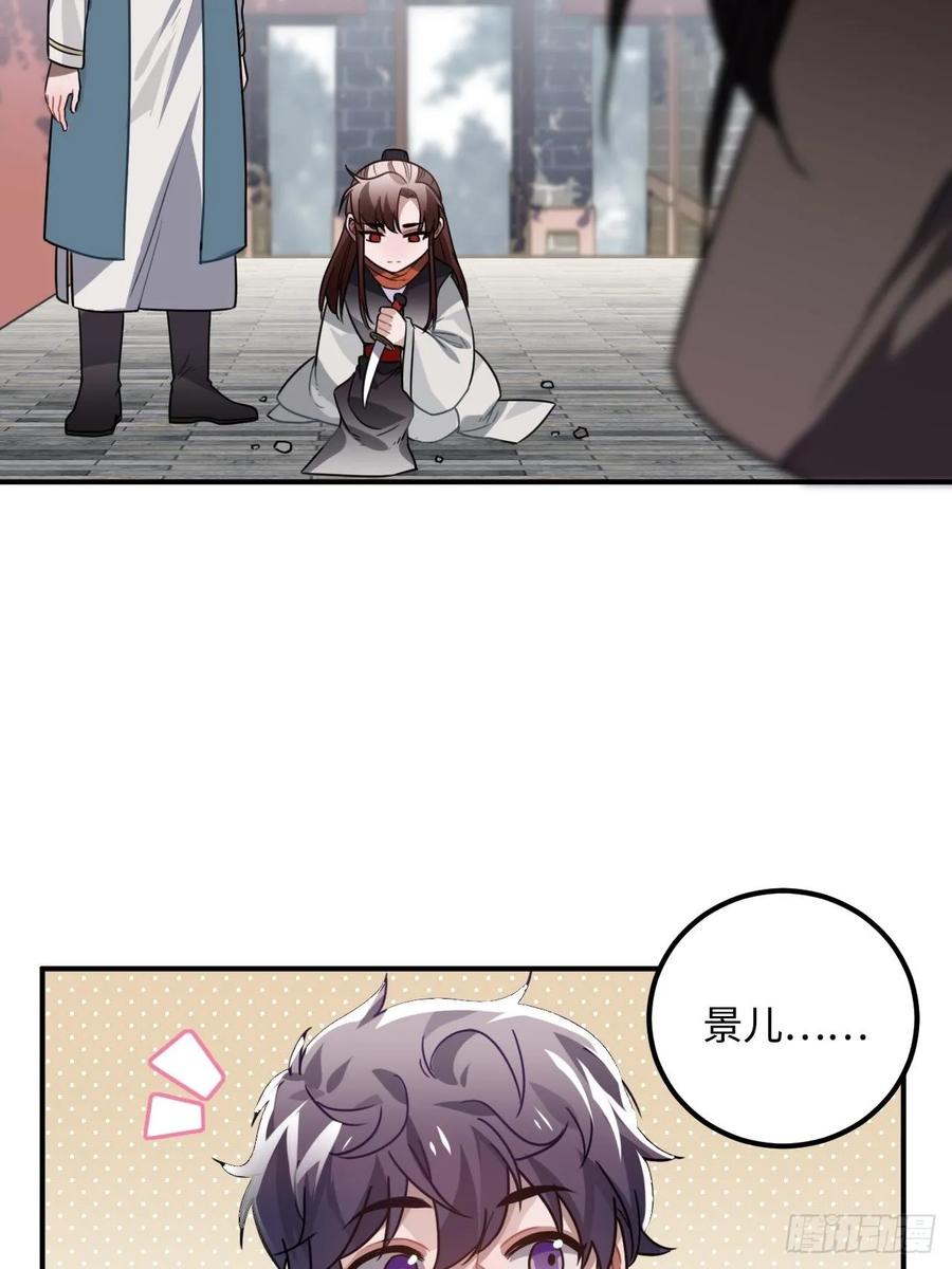 36.宇文景的伤口70