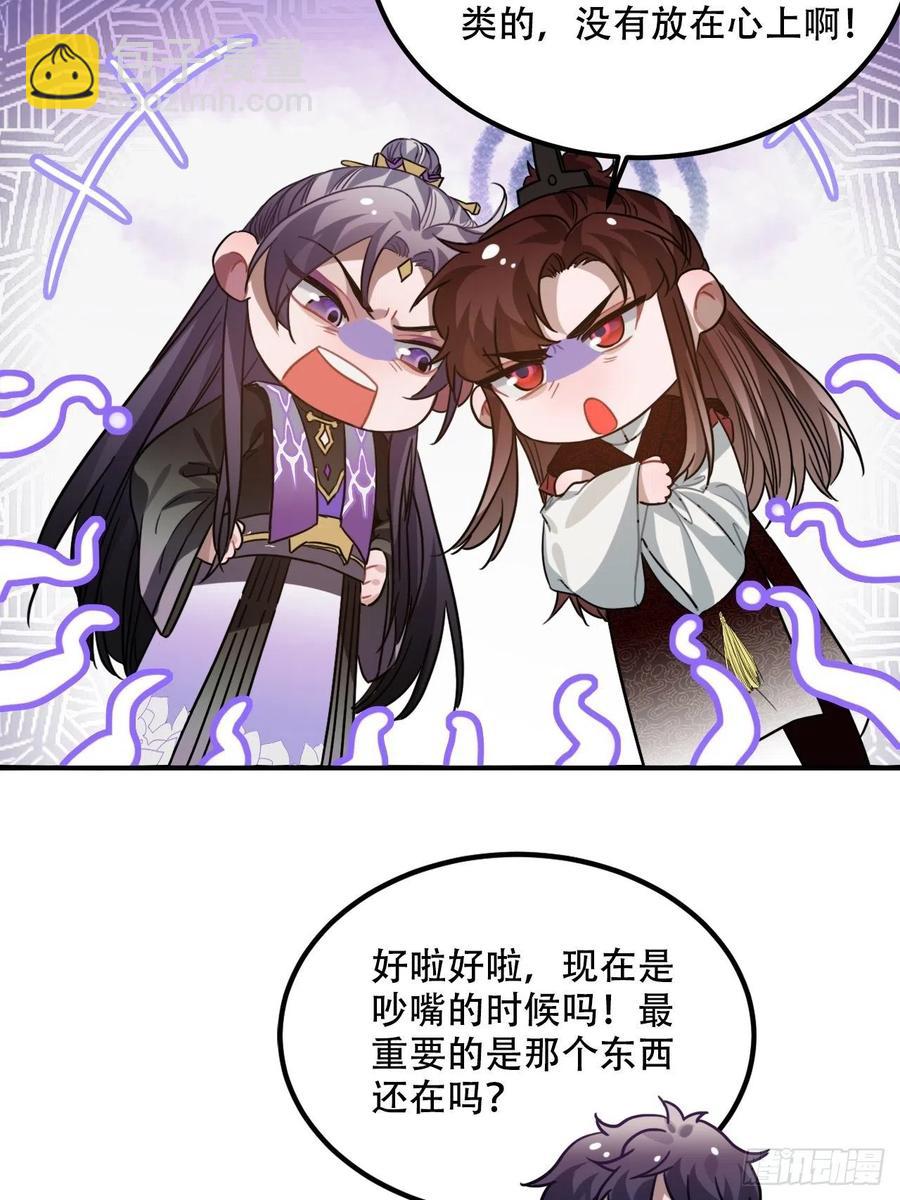 100.名单32