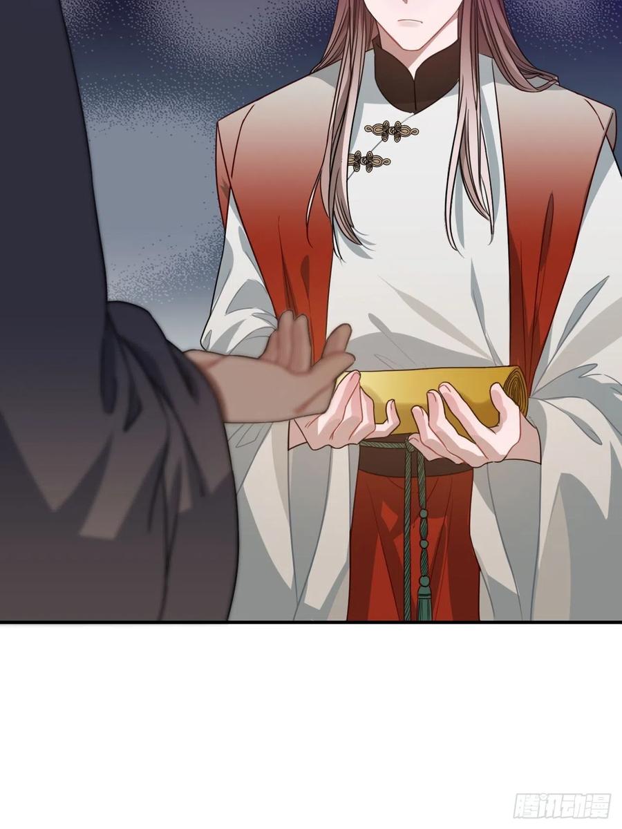105.药里有毒！23