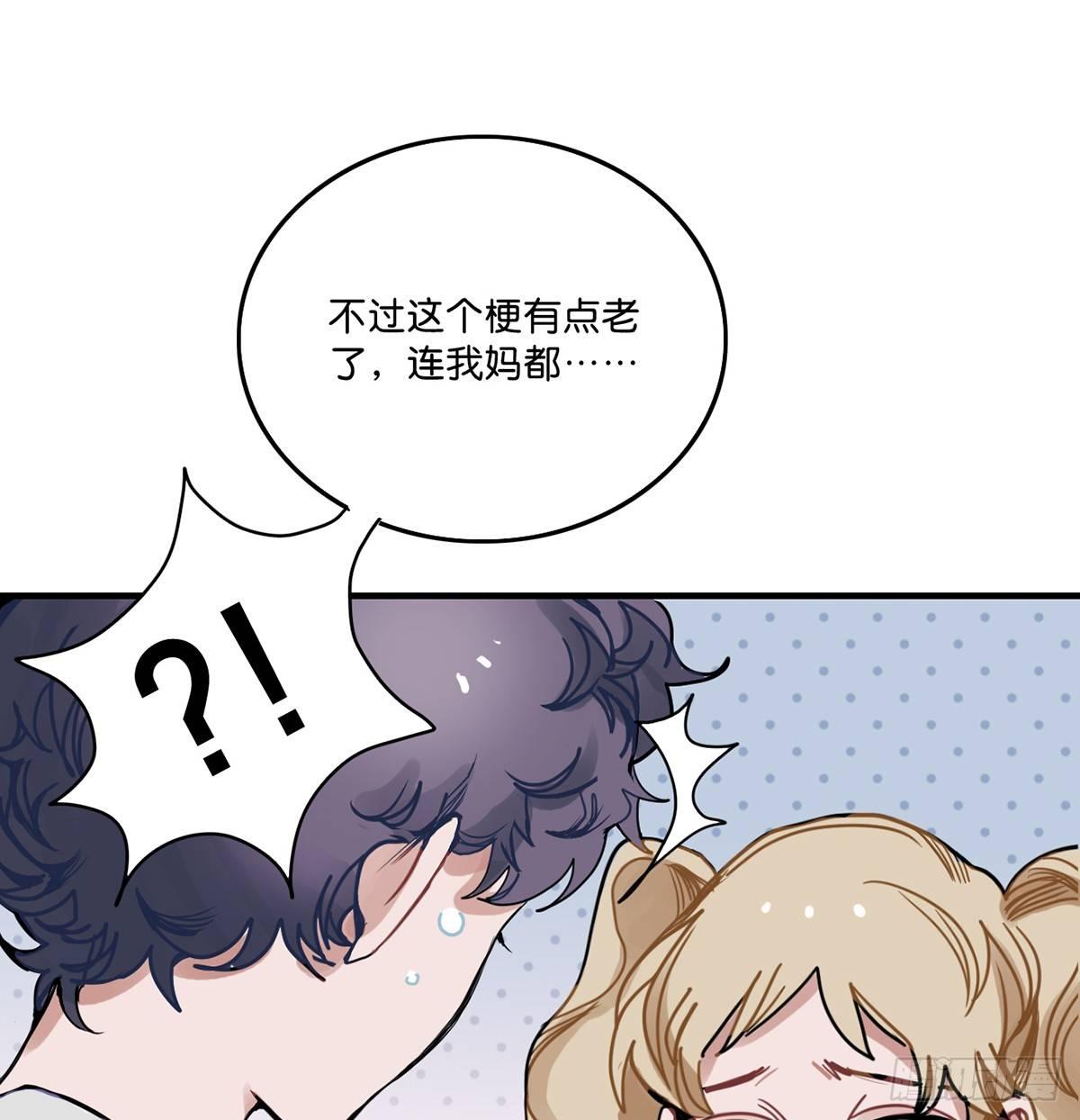 01.唐突穿越！22
