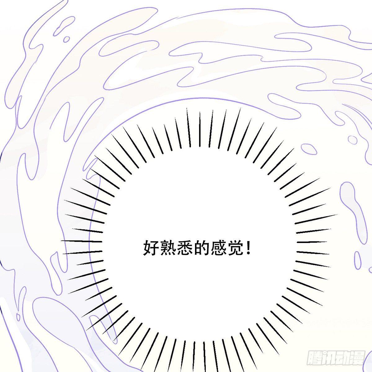03.隐藏起来的伤痕36